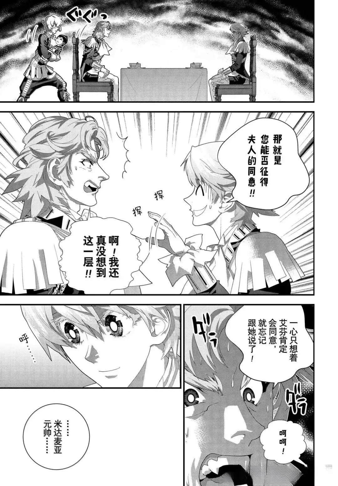 第225话