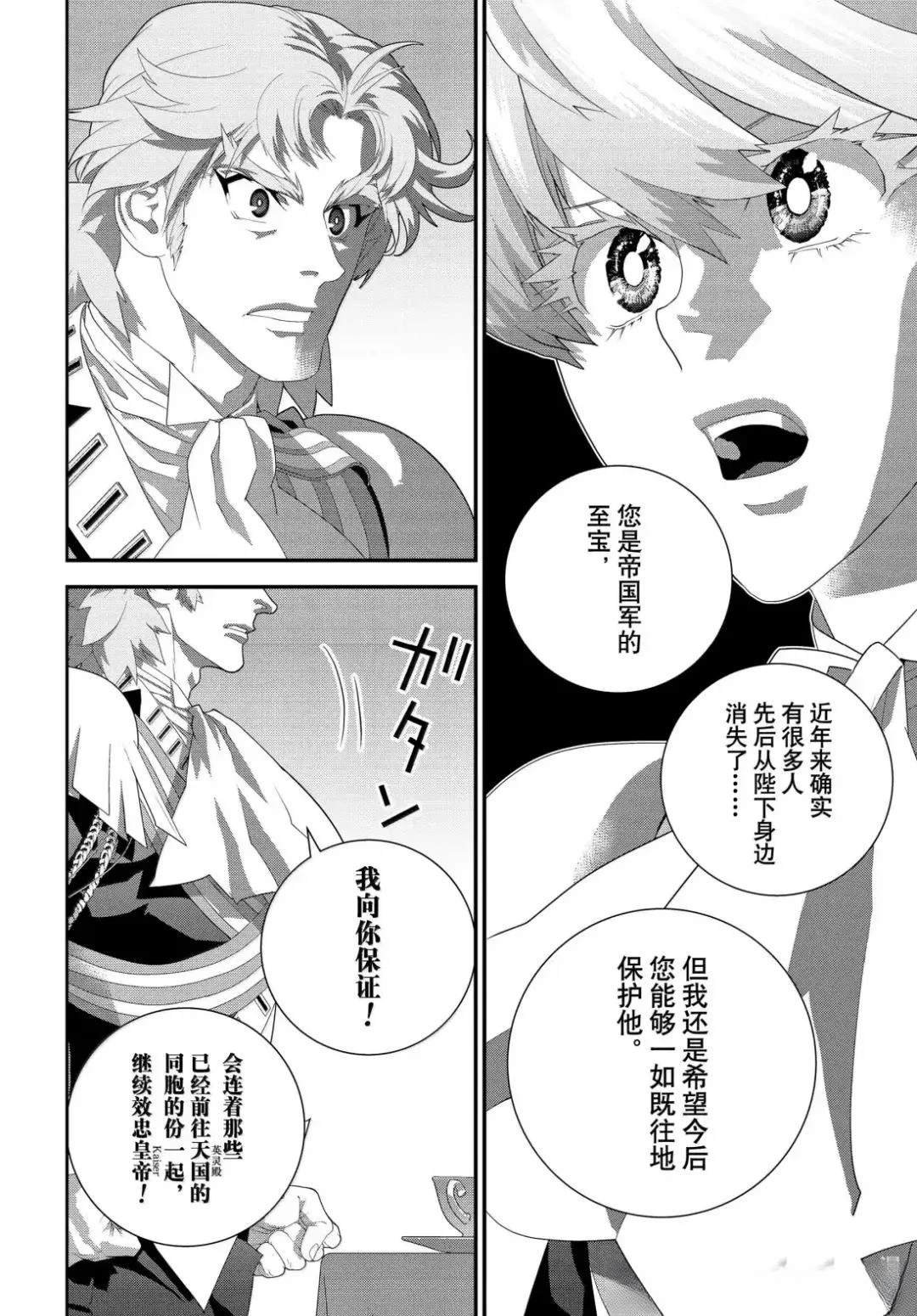 第225话