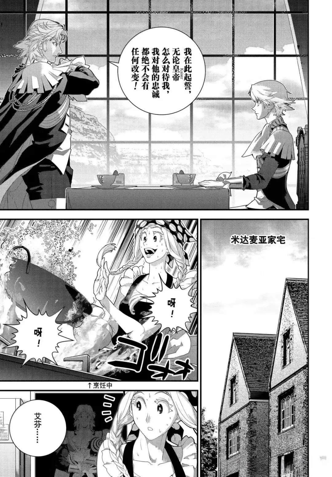 第225话