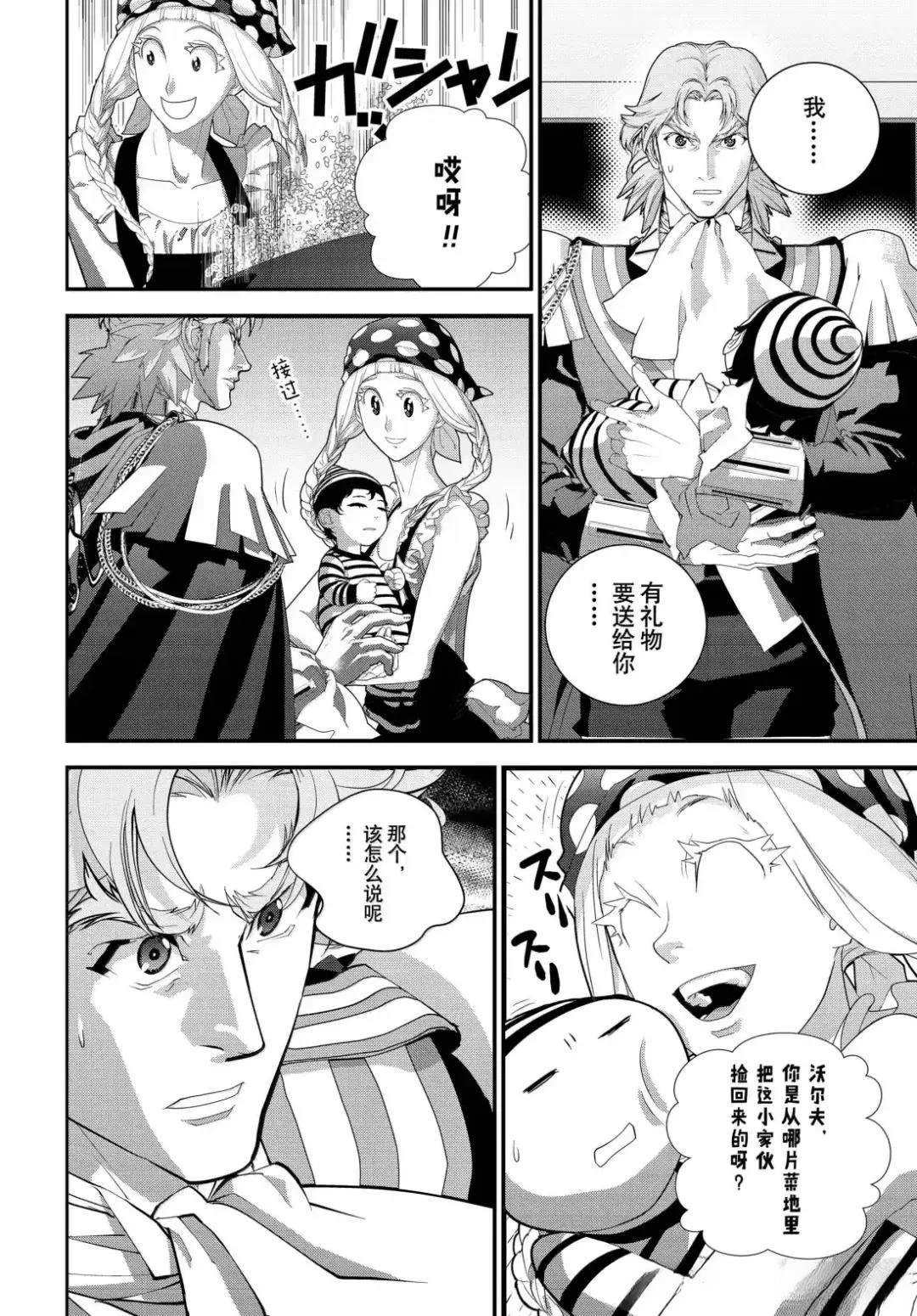 第225话