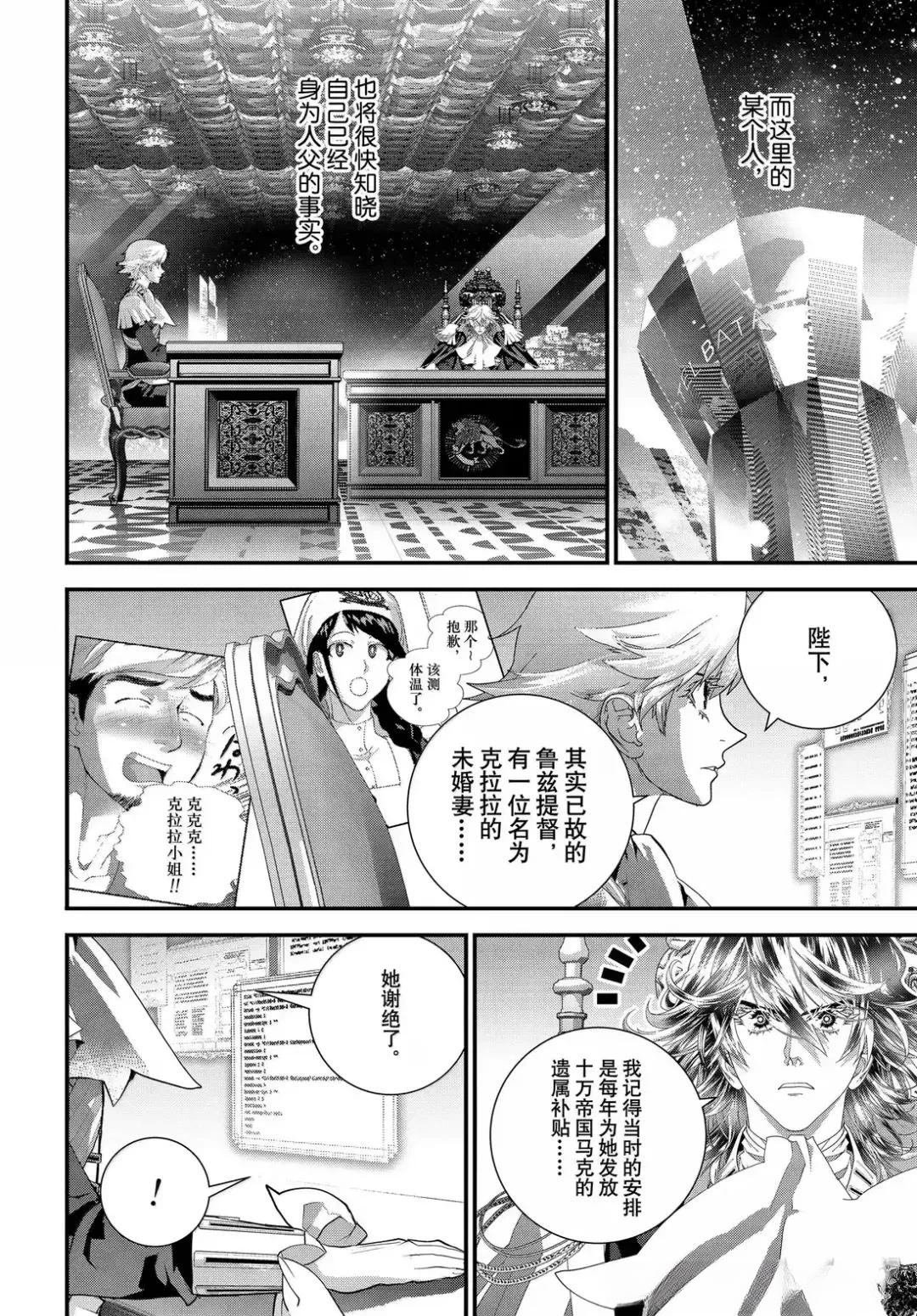 第225话