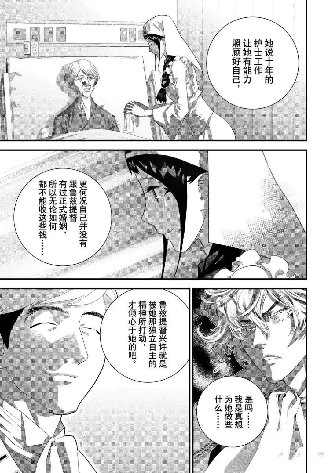 第225话