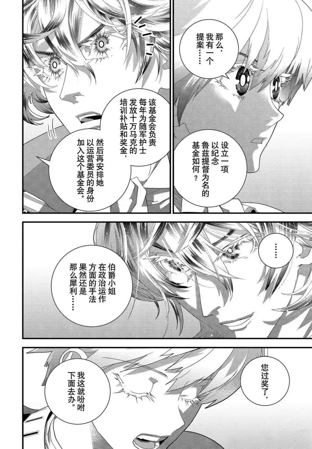 第225话