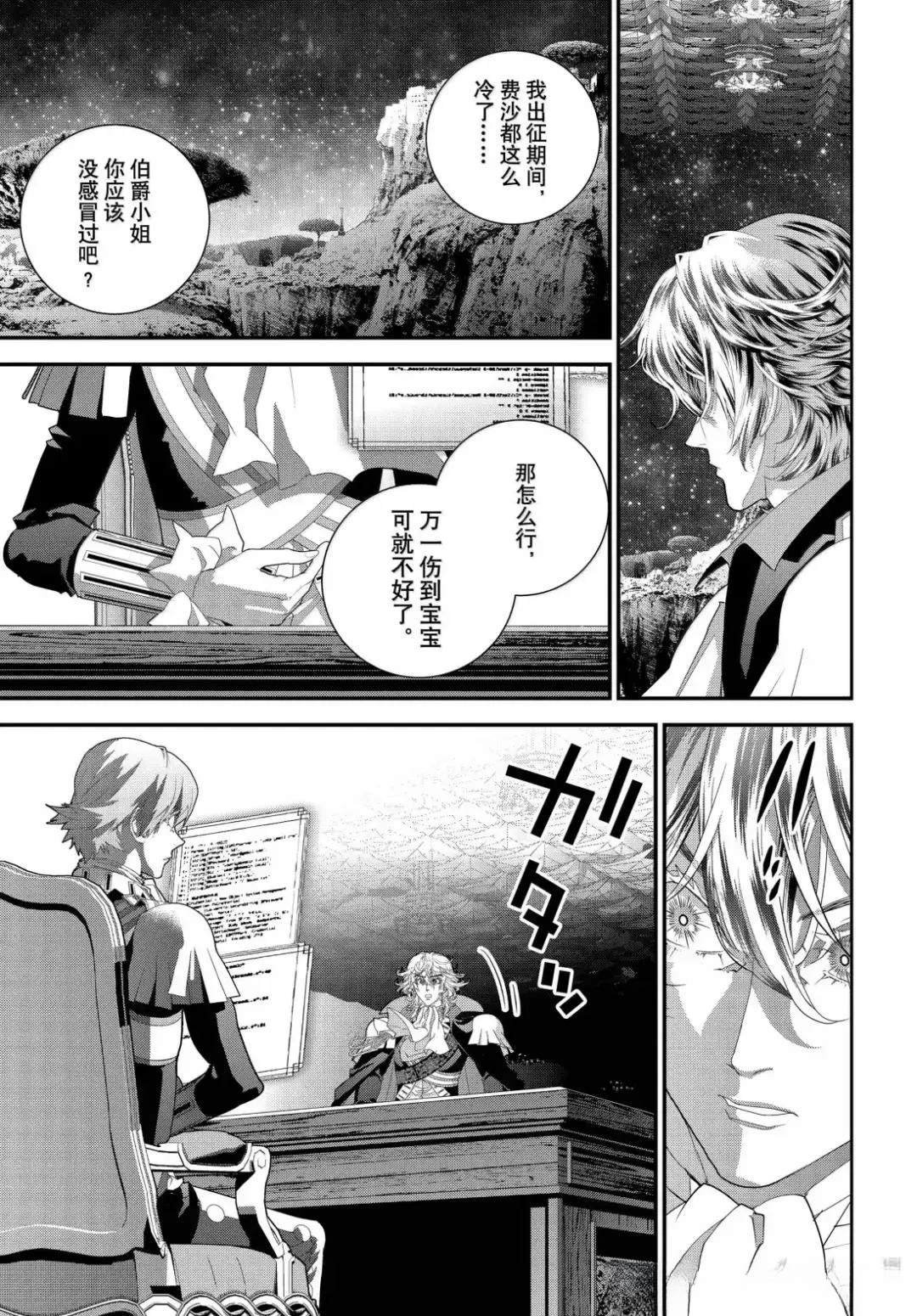 第225话