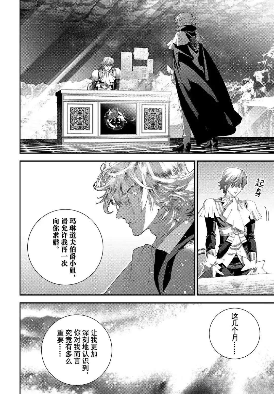 第225话