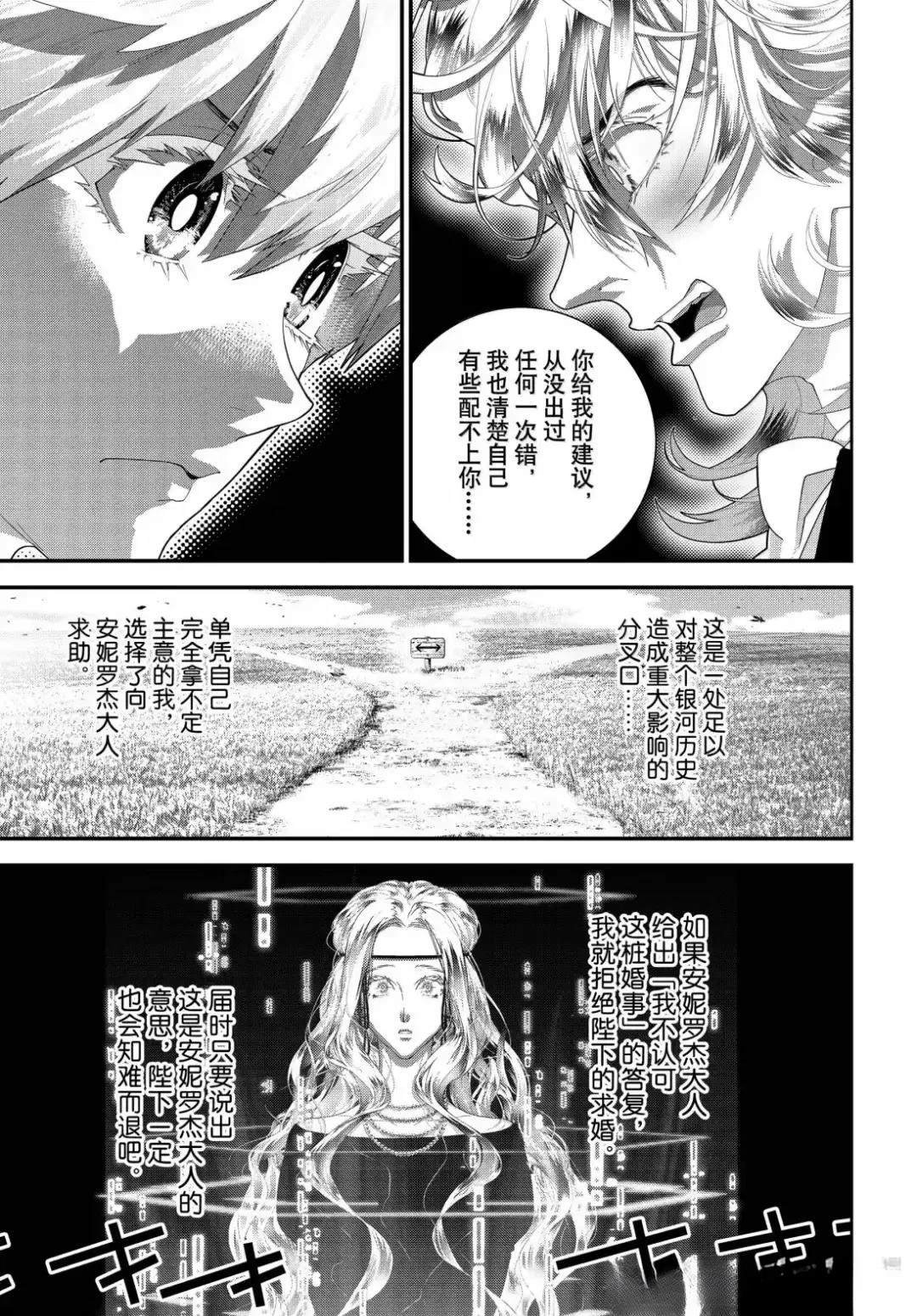 第225话
