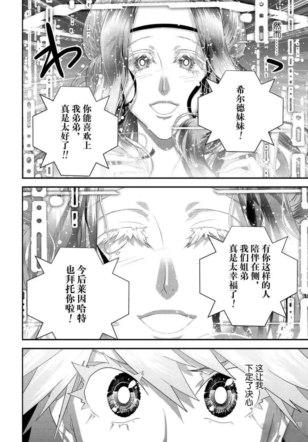 第225话
