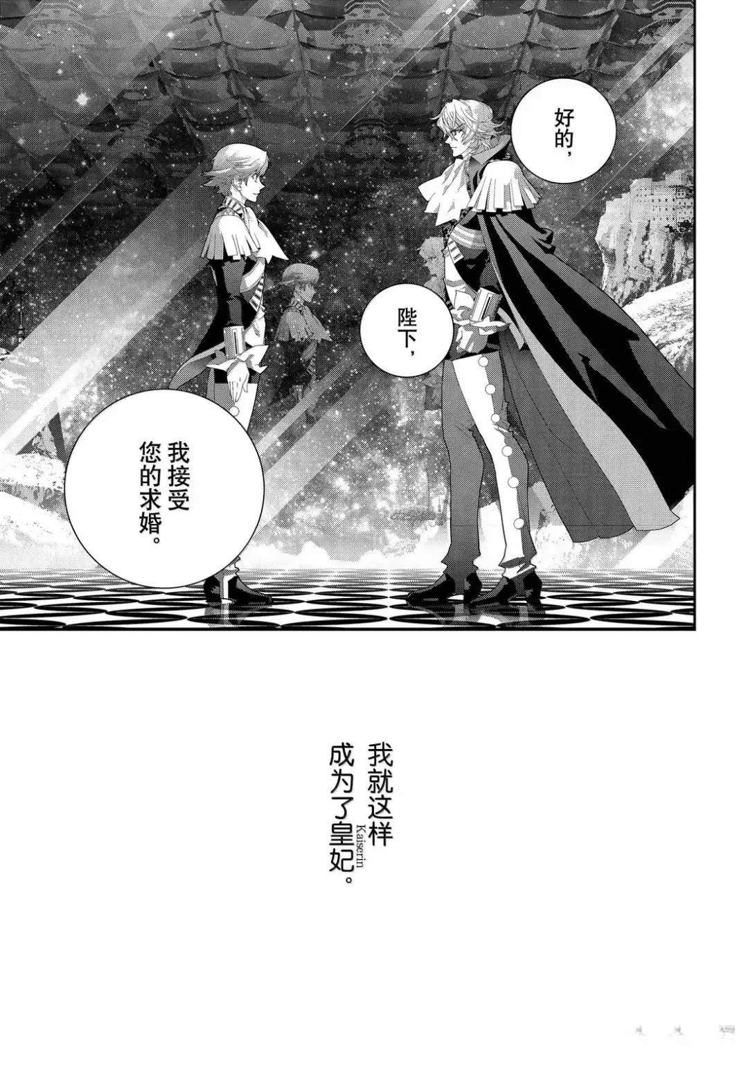 第225话