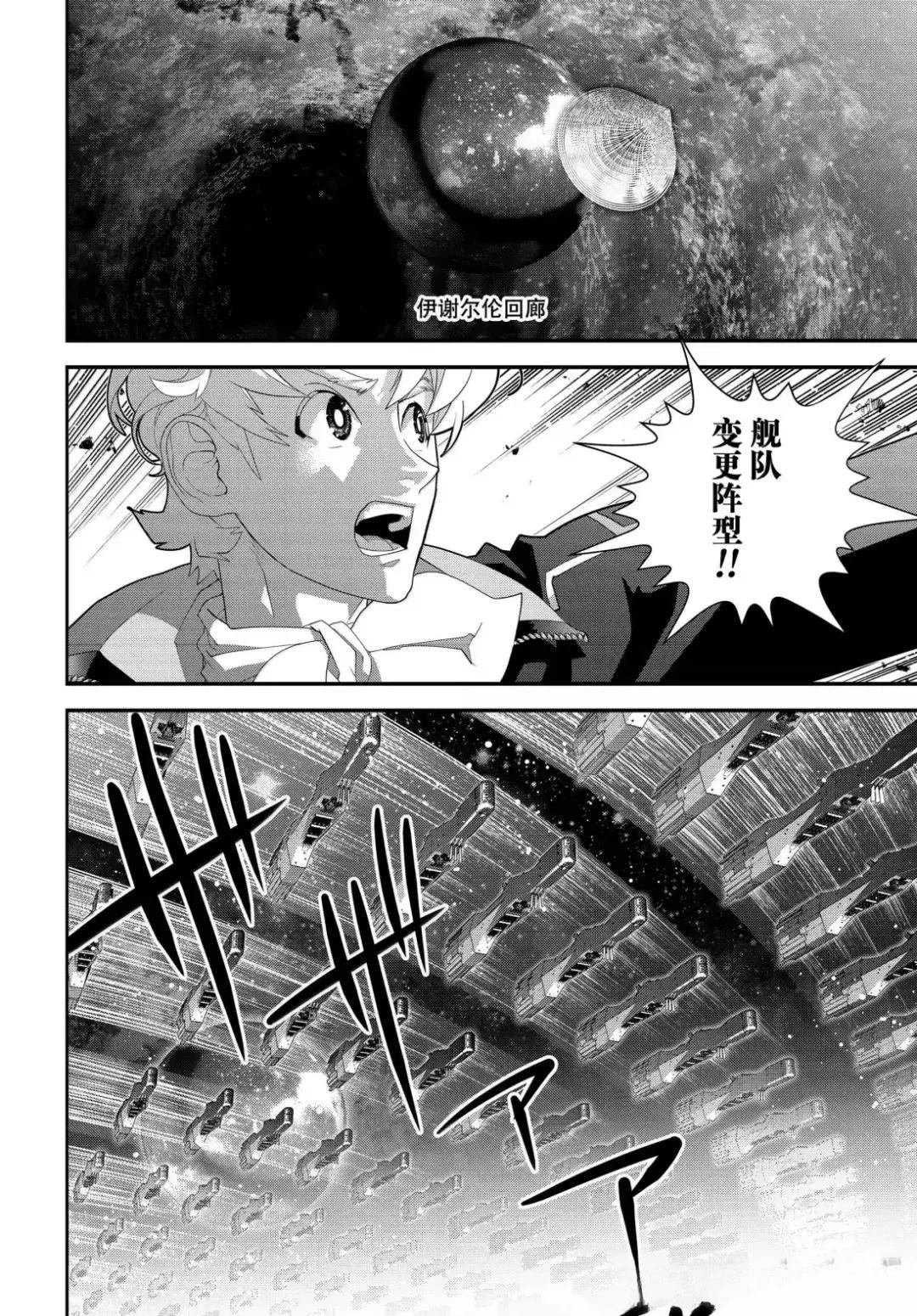 第225话