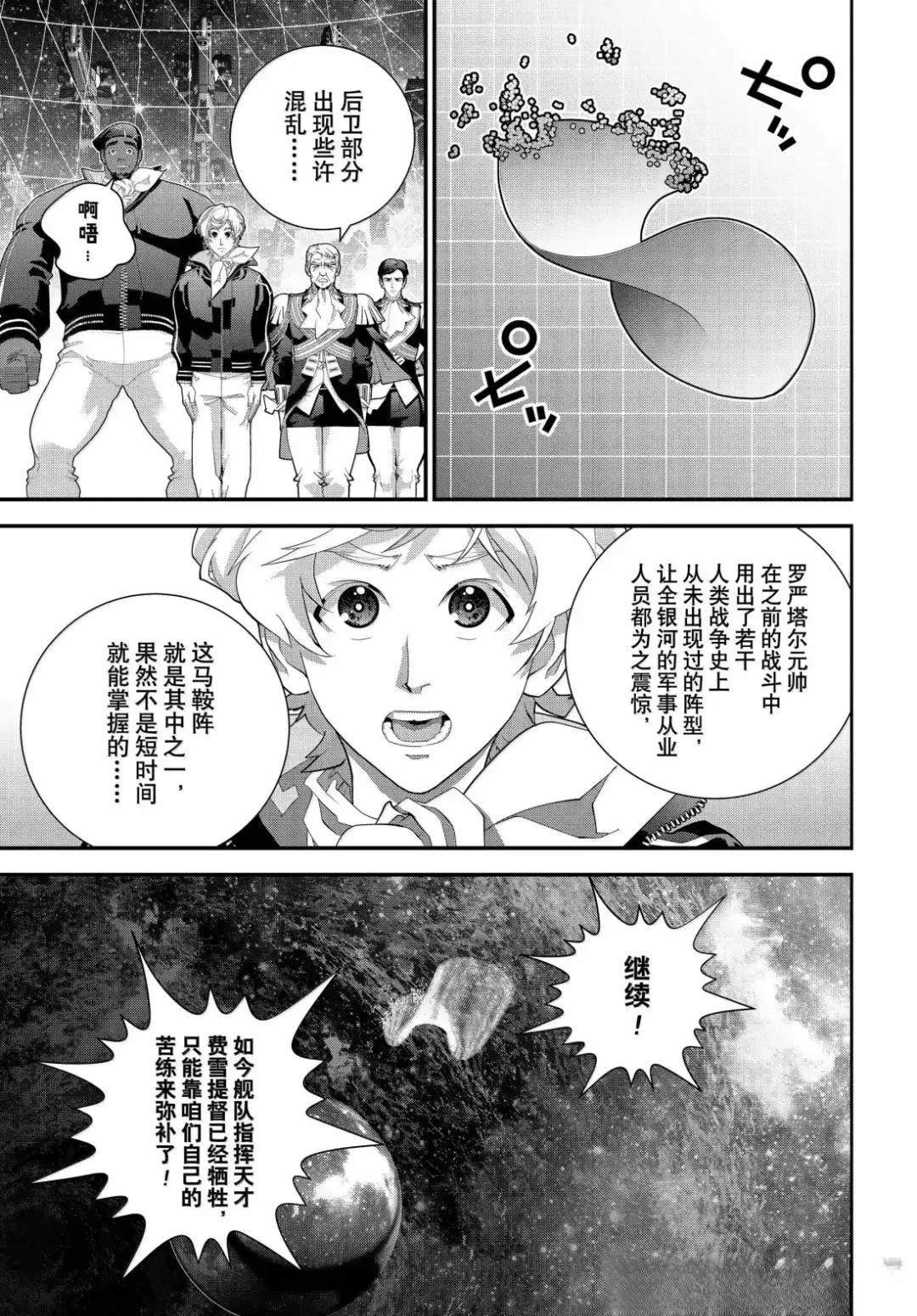 第225话