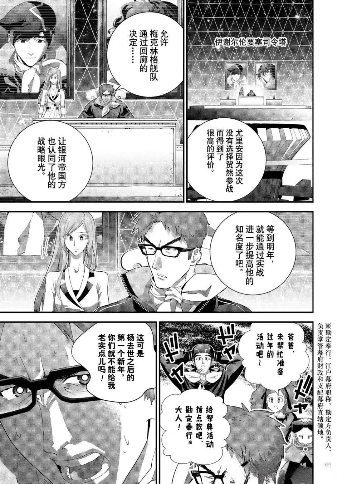 第225话