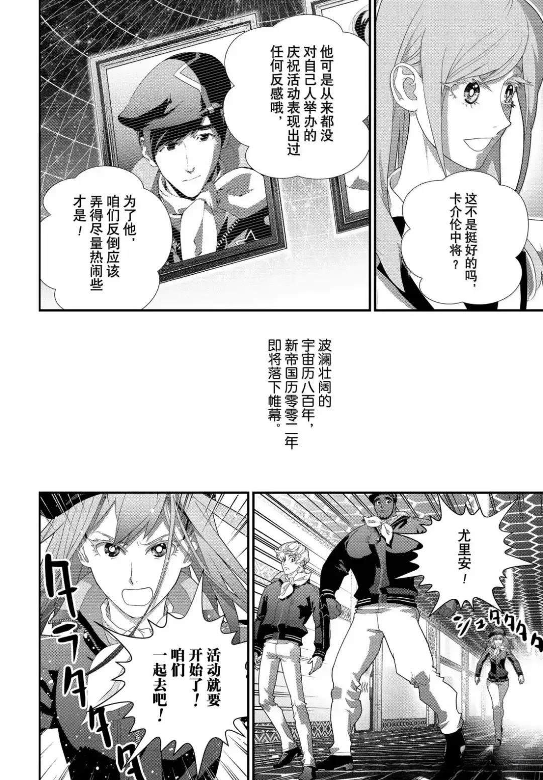 第225话