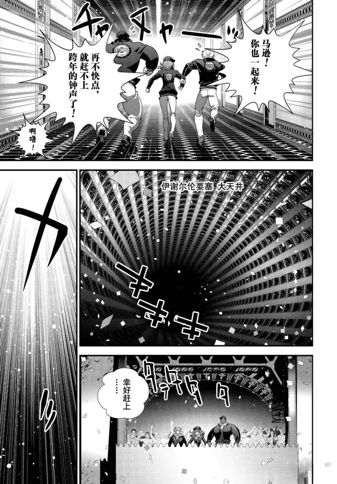 第225话