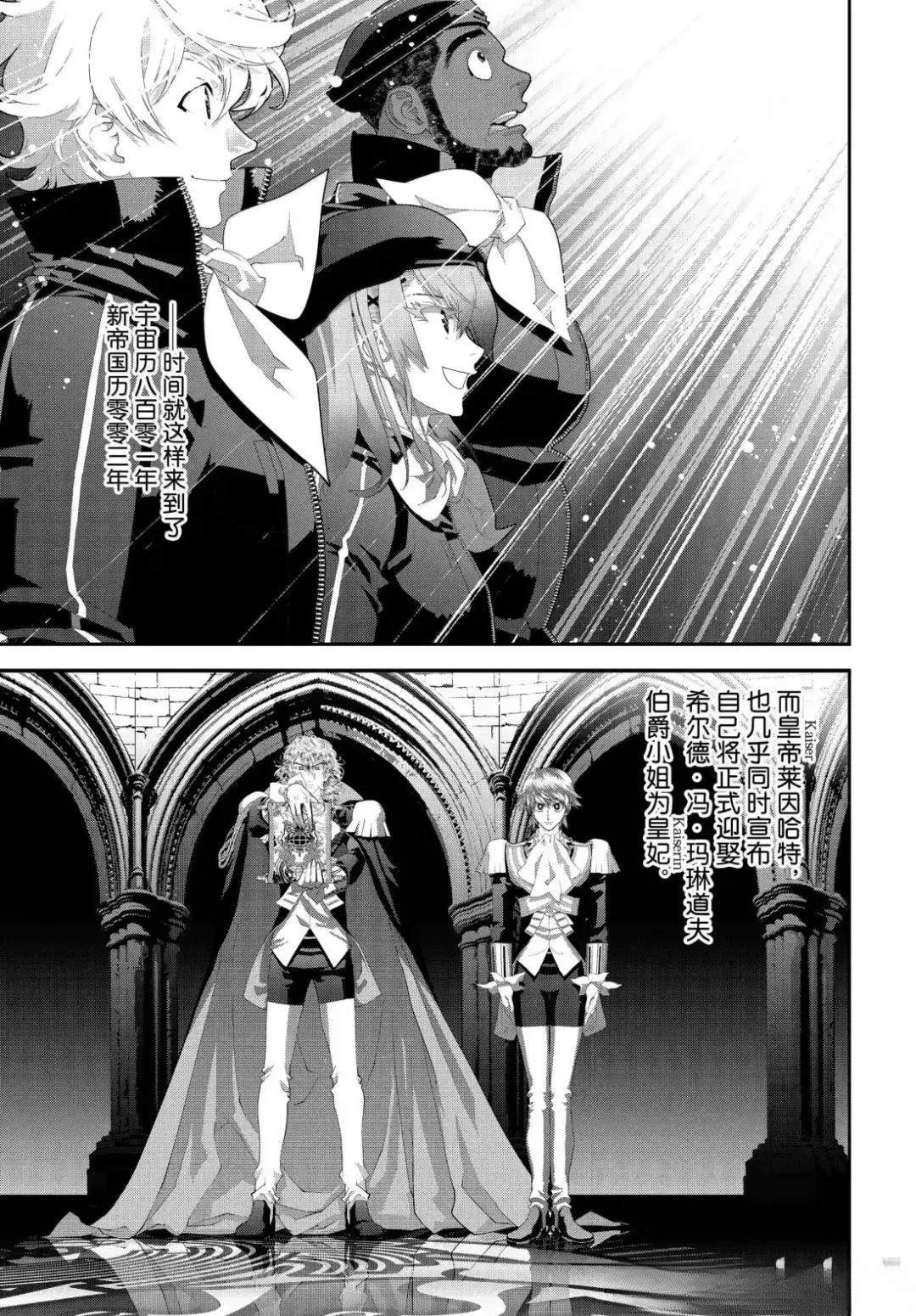 第225话