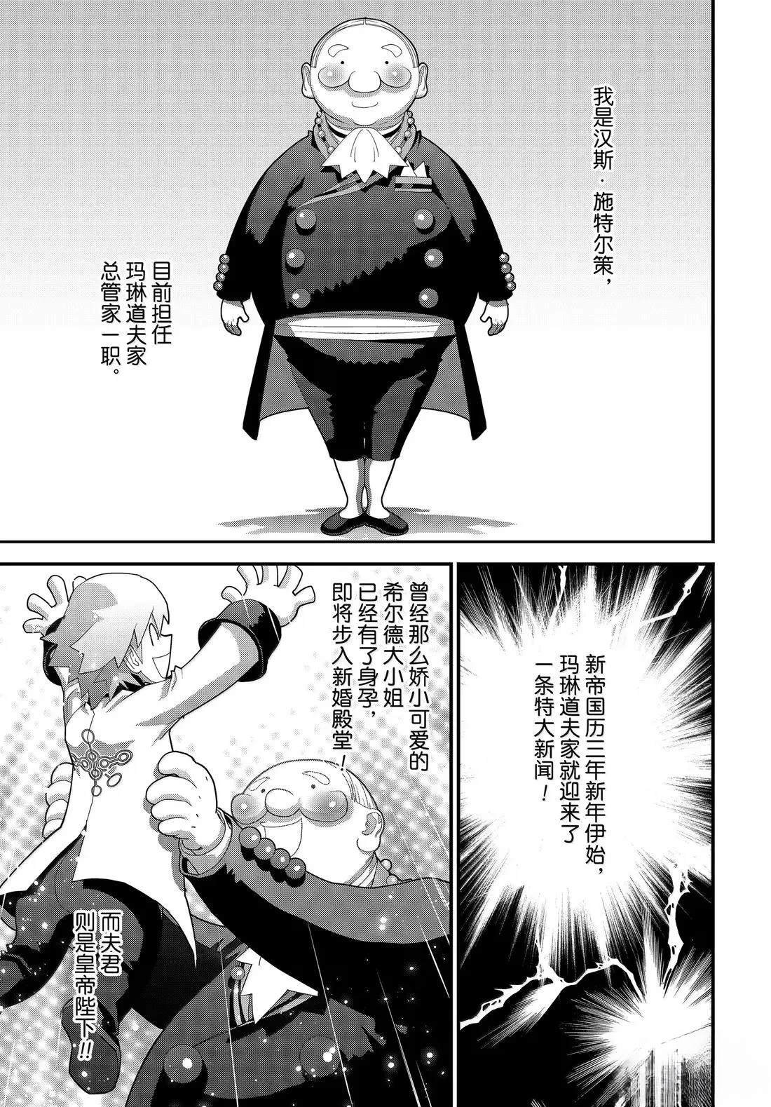 第226话