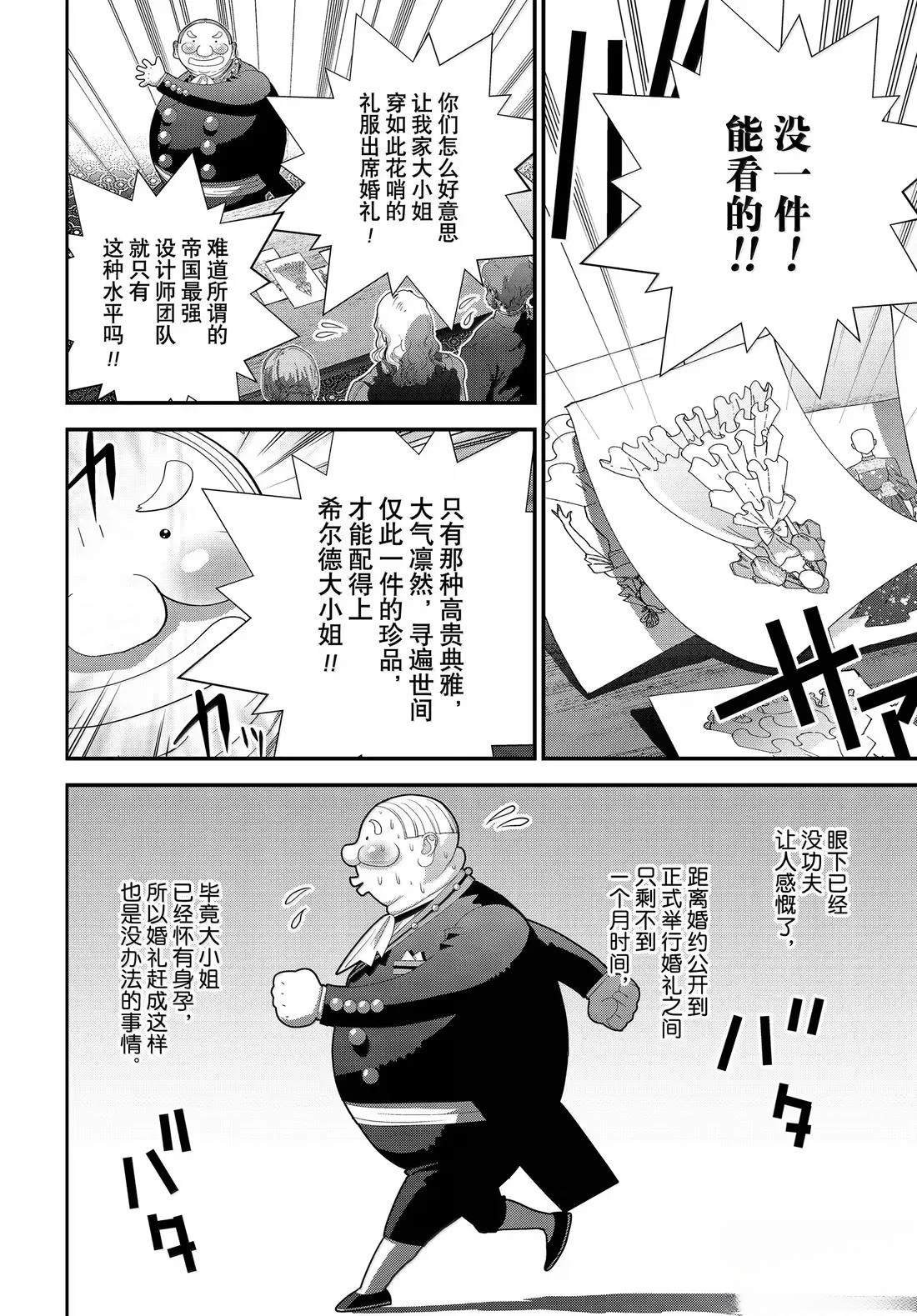 第226话