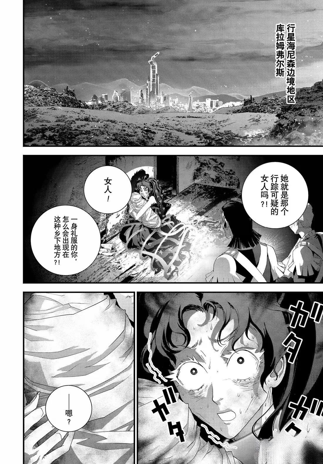 第226话