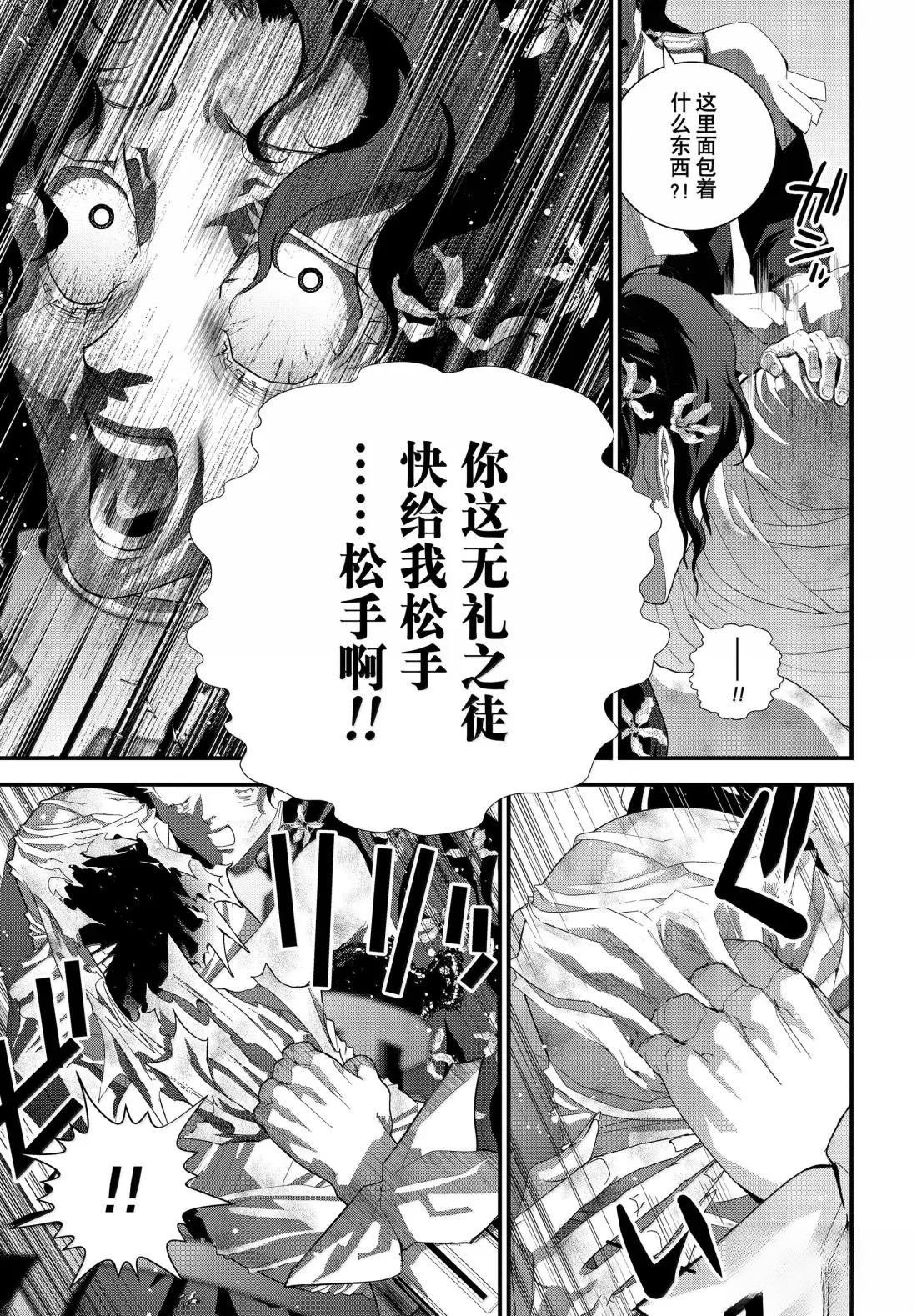 第226话