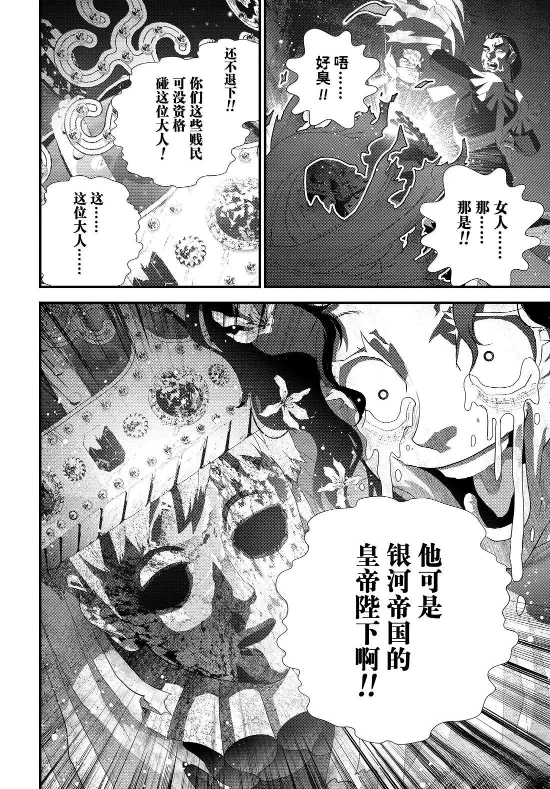 第226话