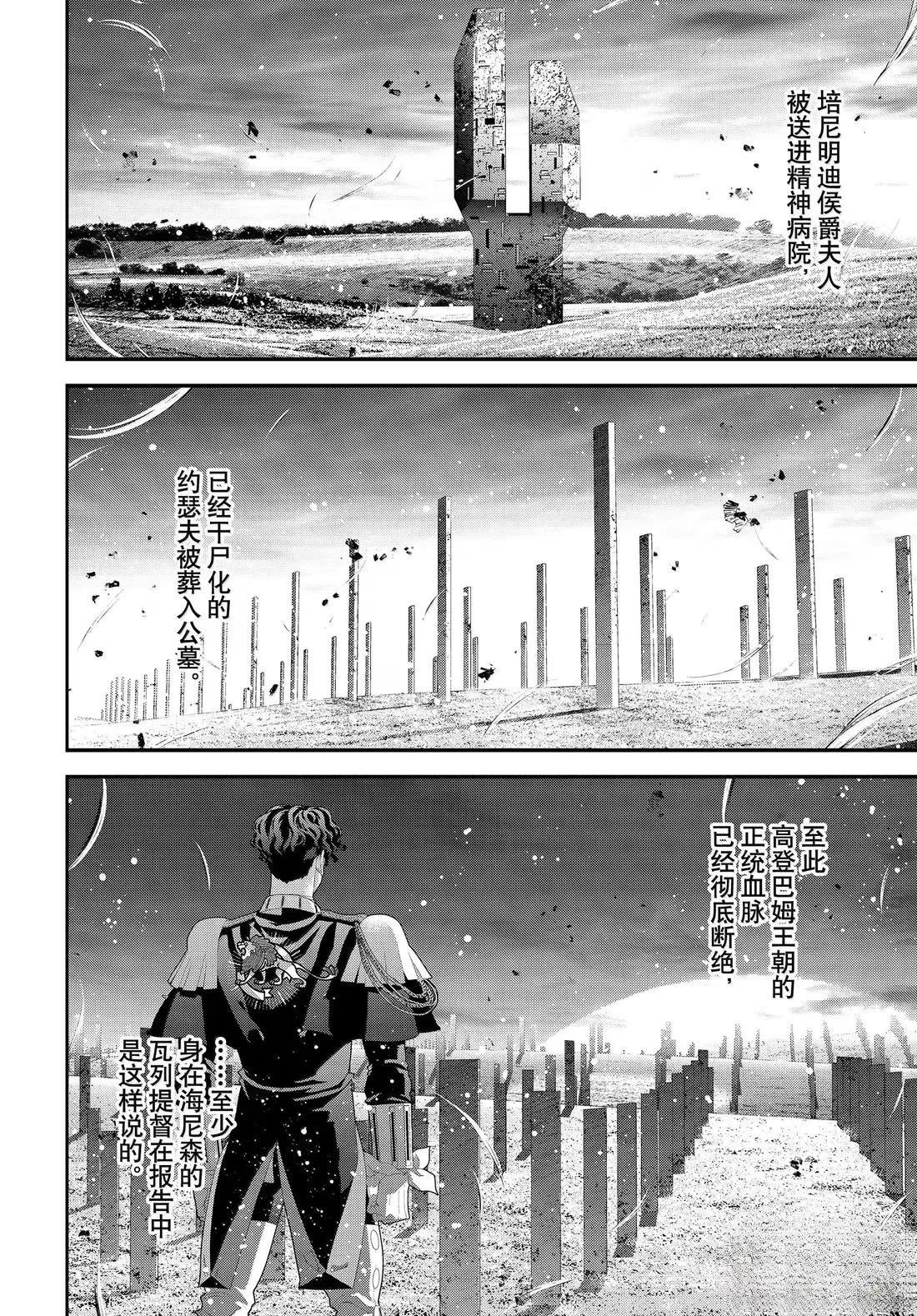 第226话