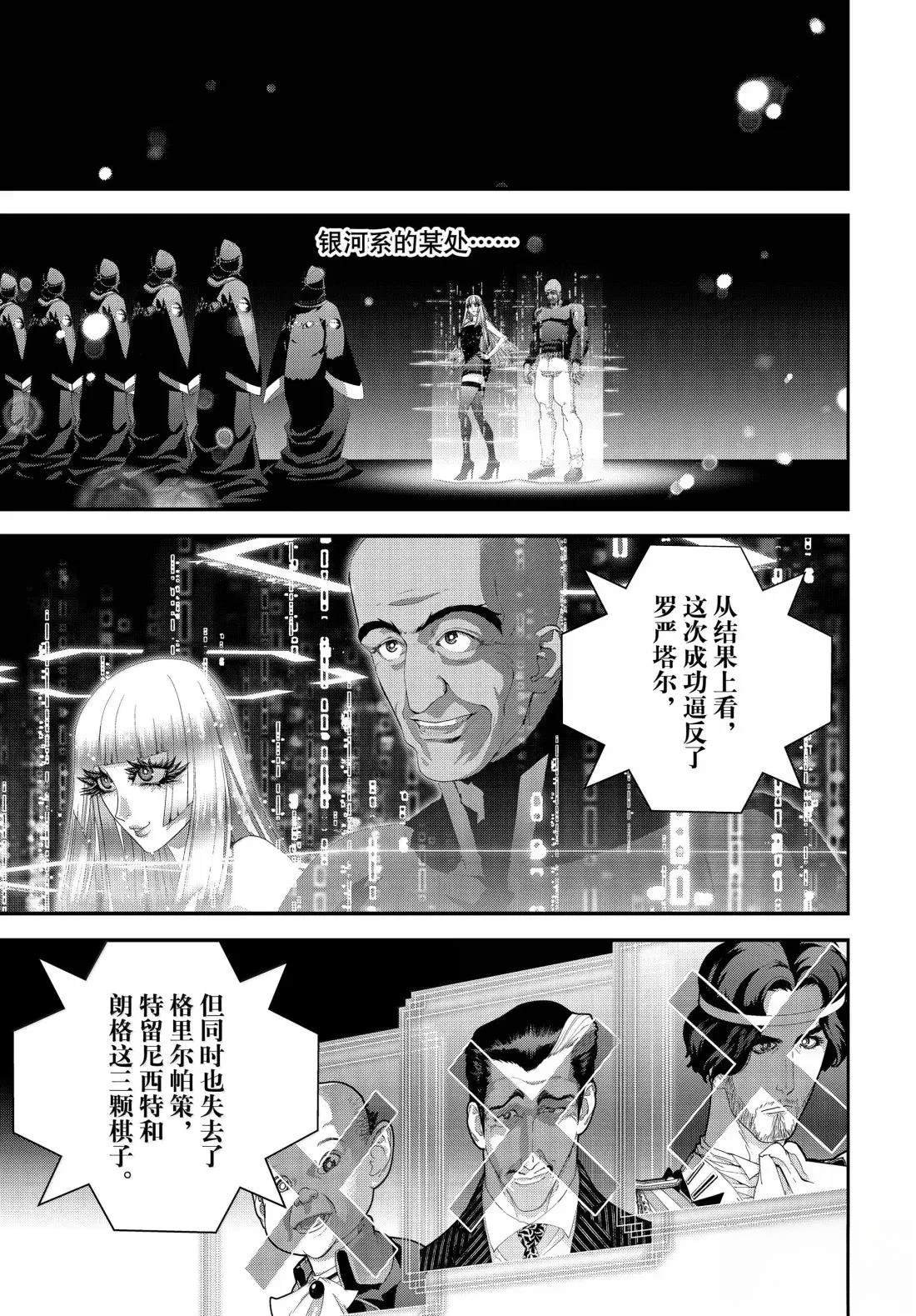 第226话