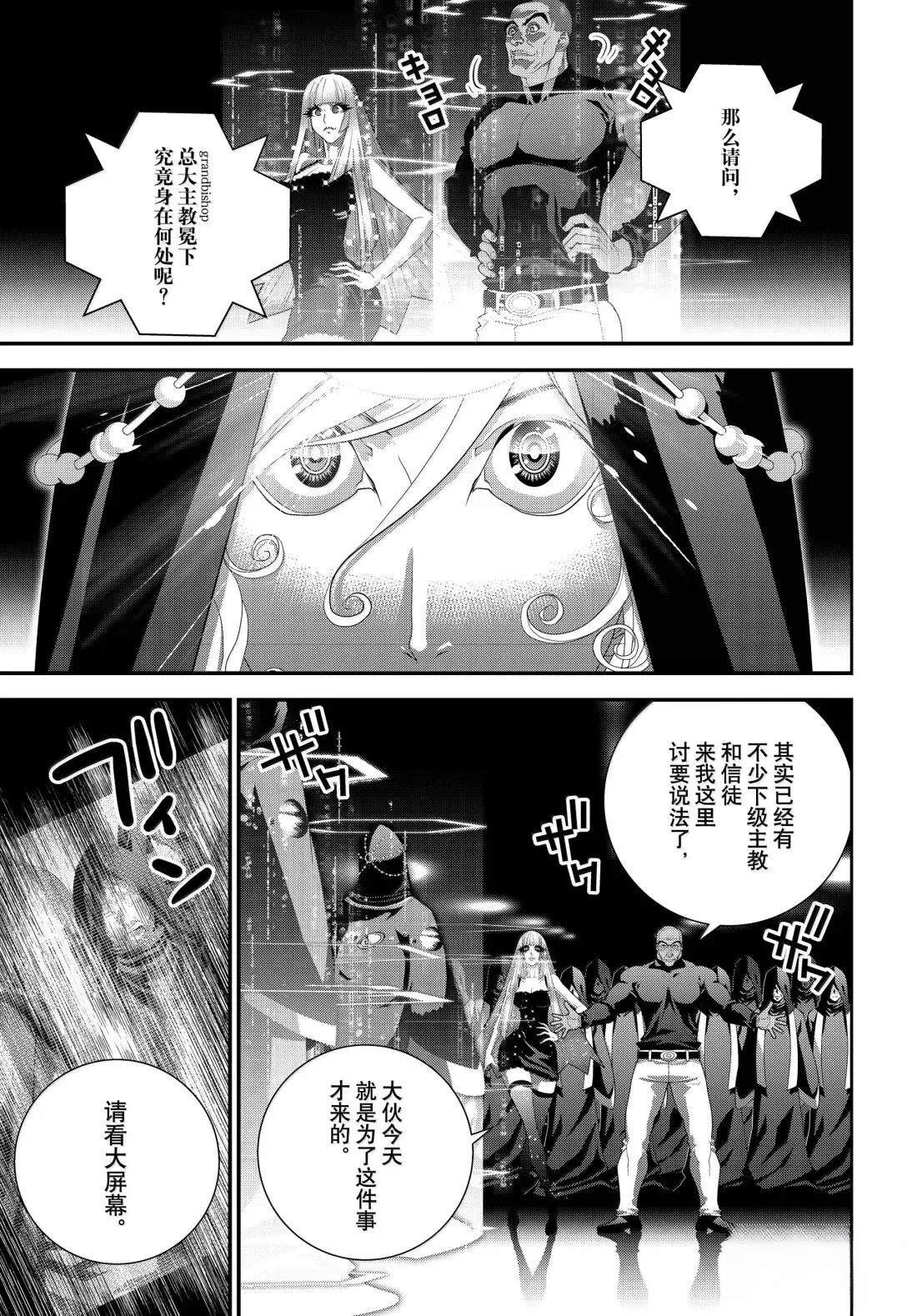 第226话