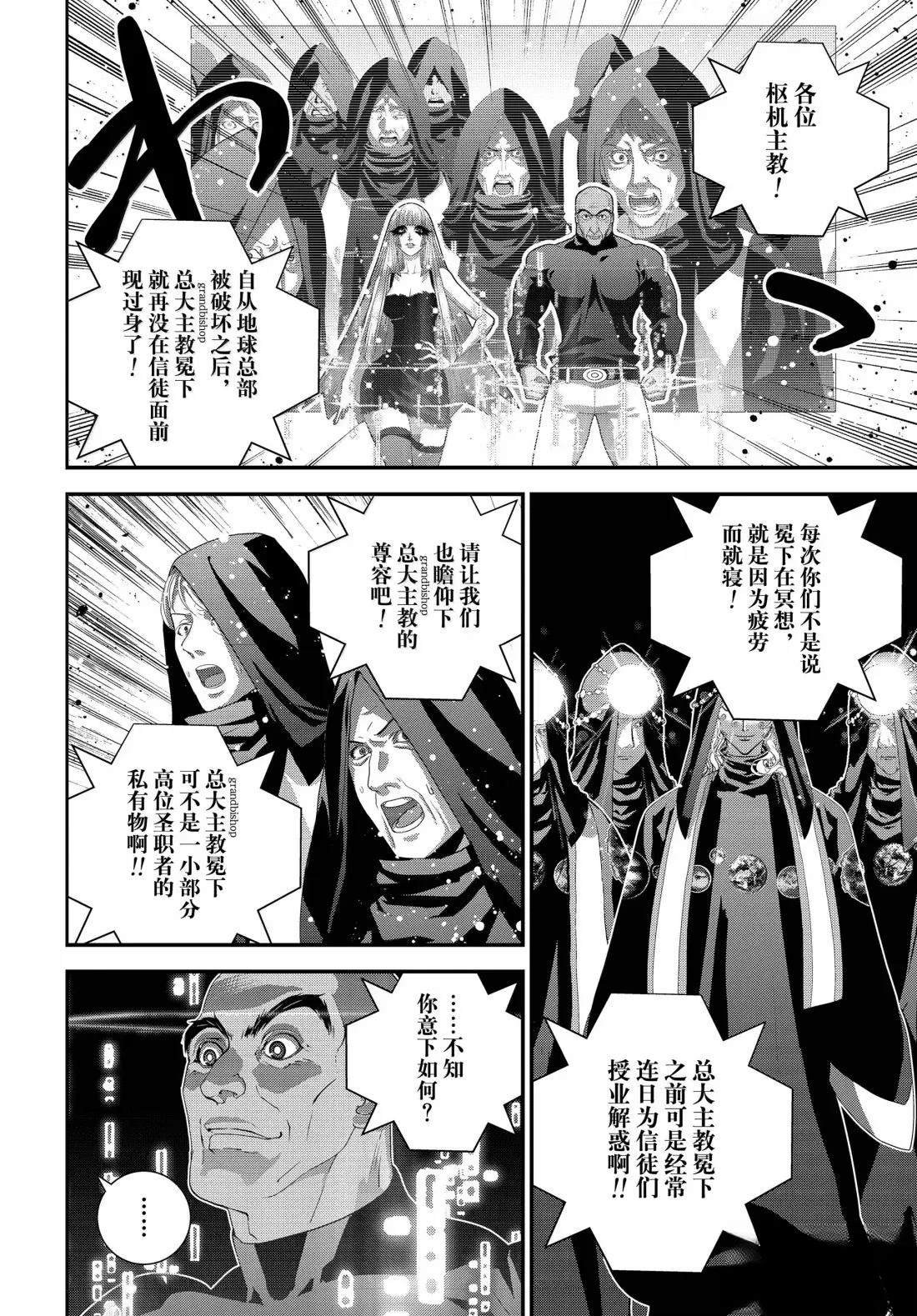 第226话