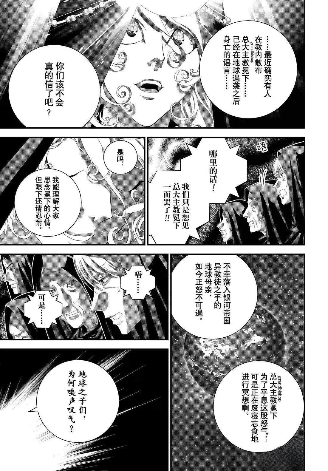 第226话