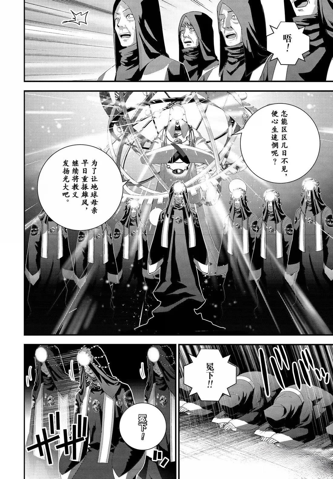 第226话