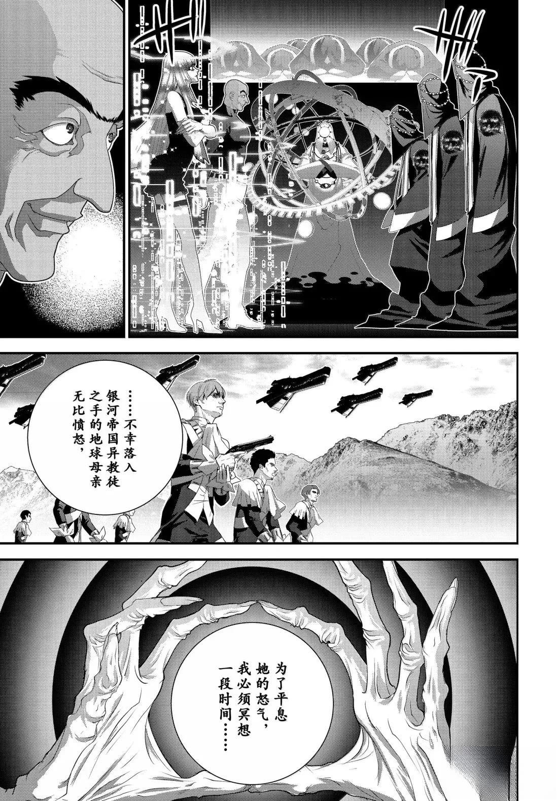 第226话
