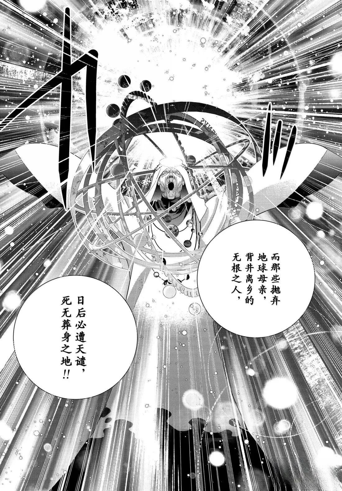 第226话