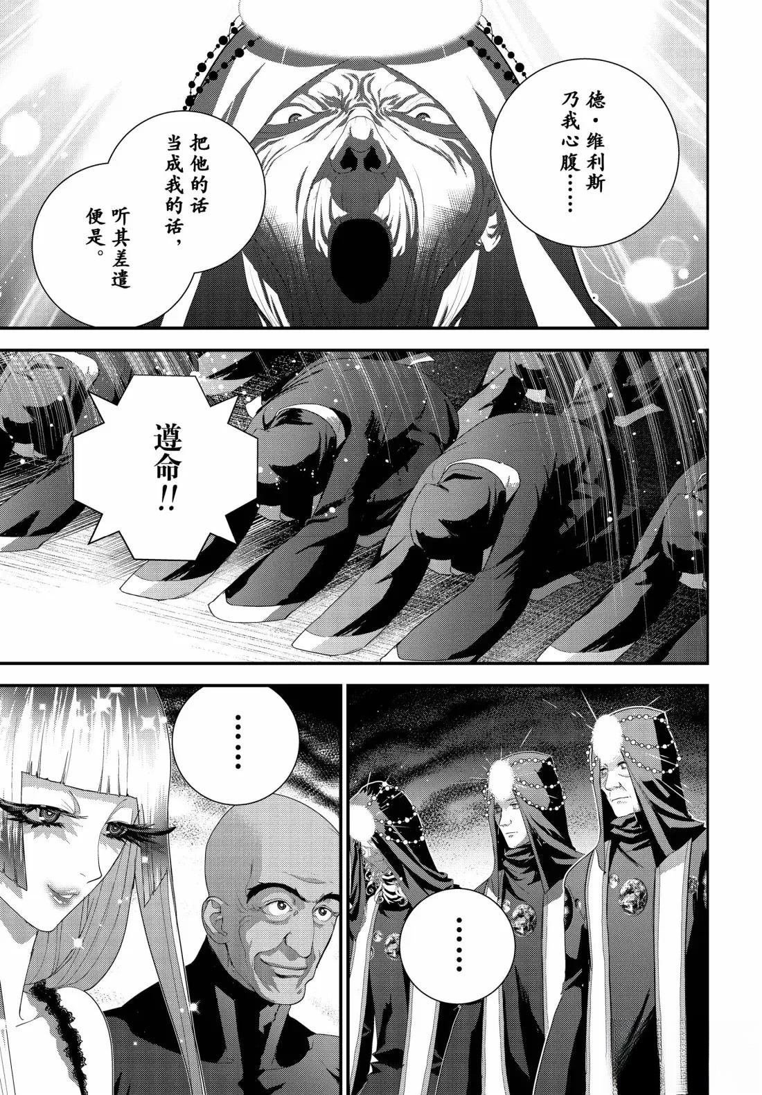 第226话