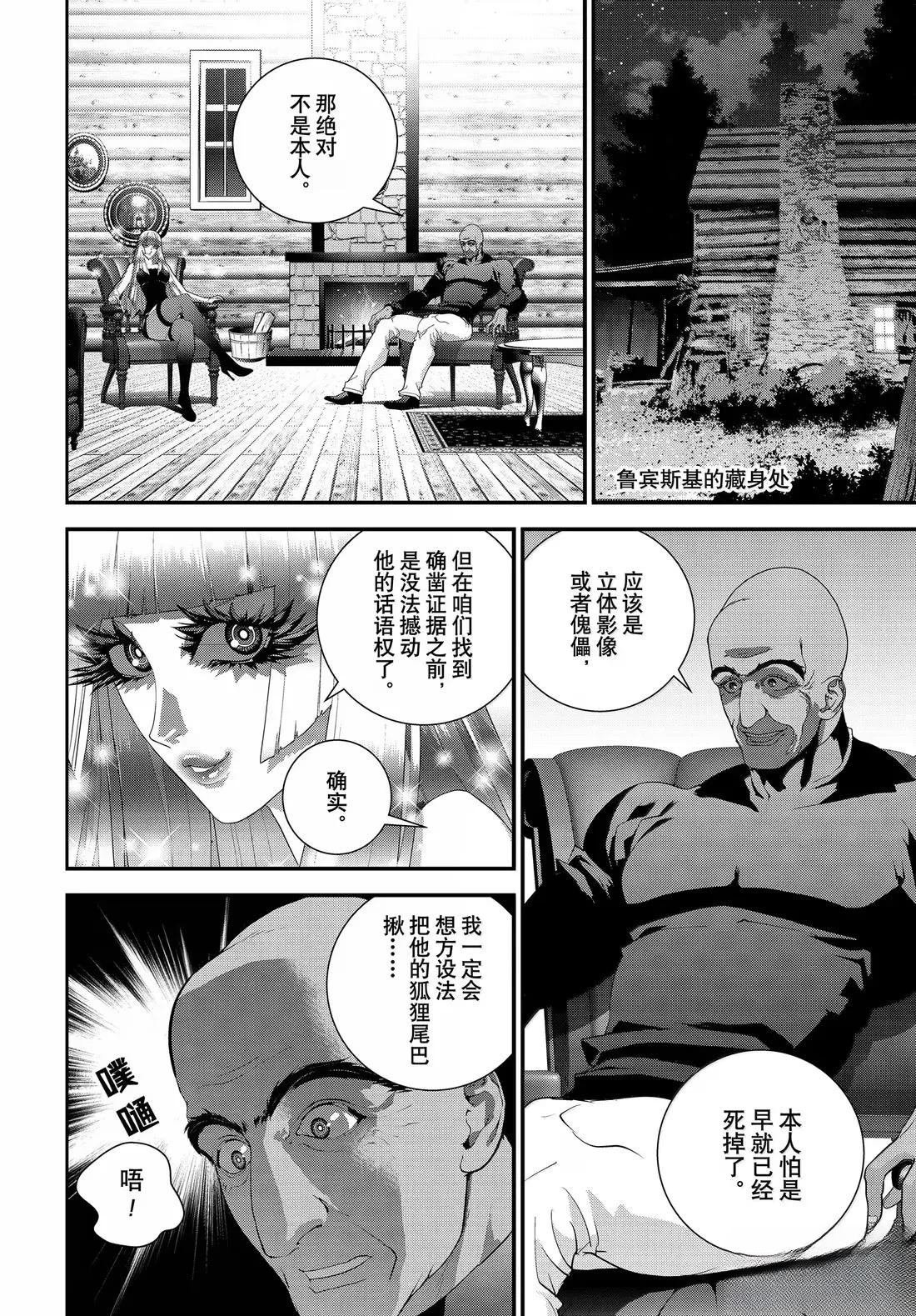 第226话