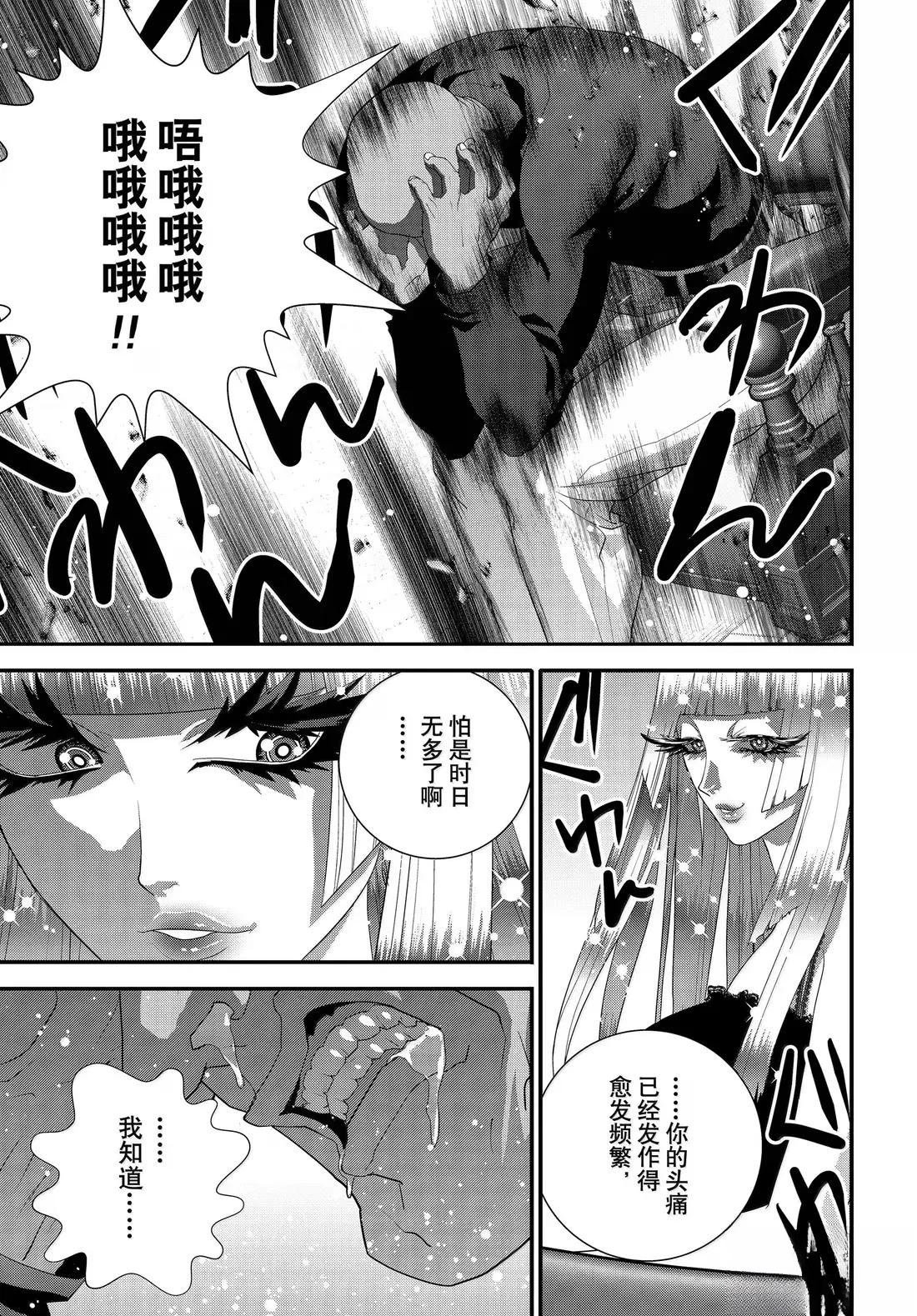 第226话