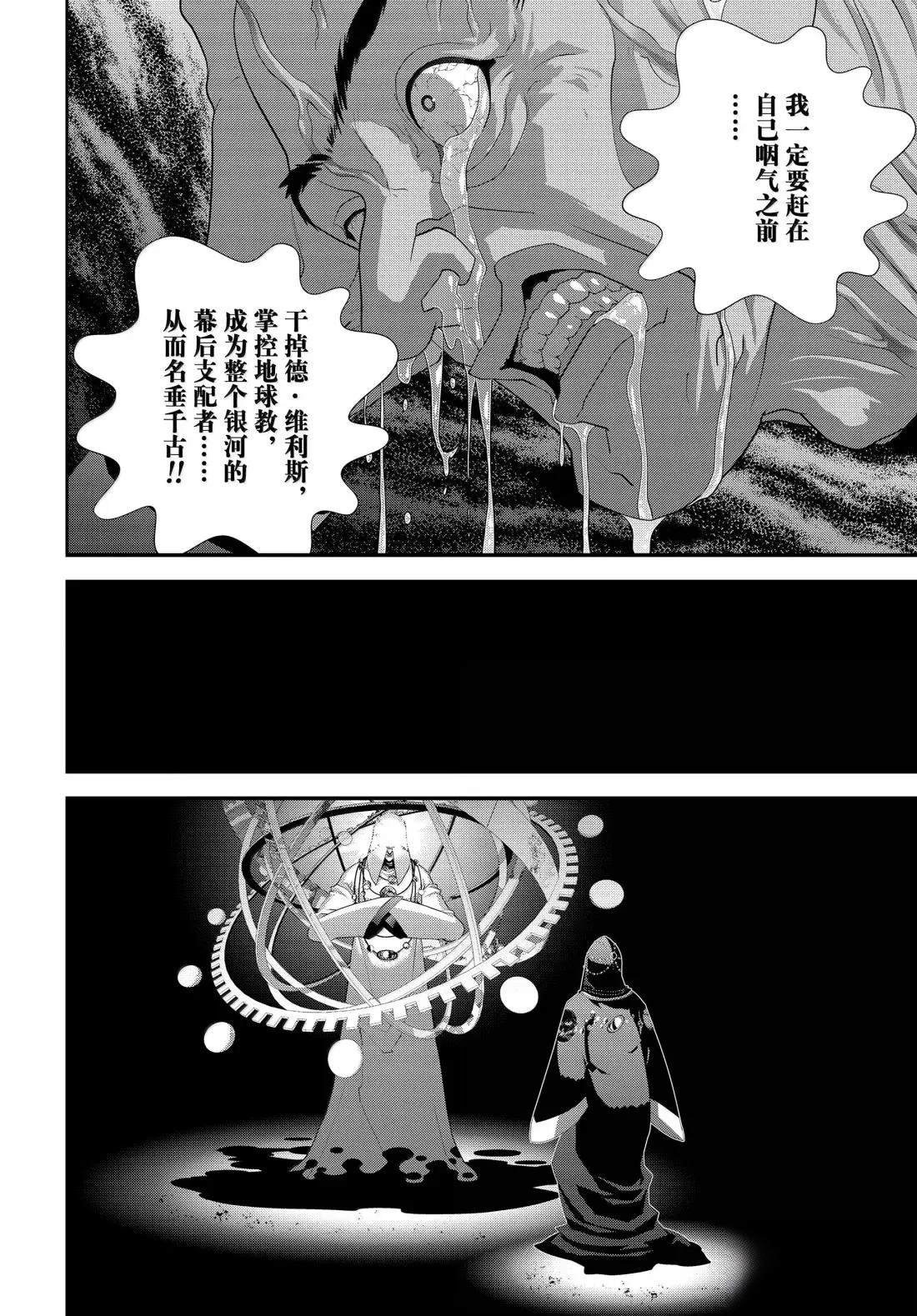 第226话
