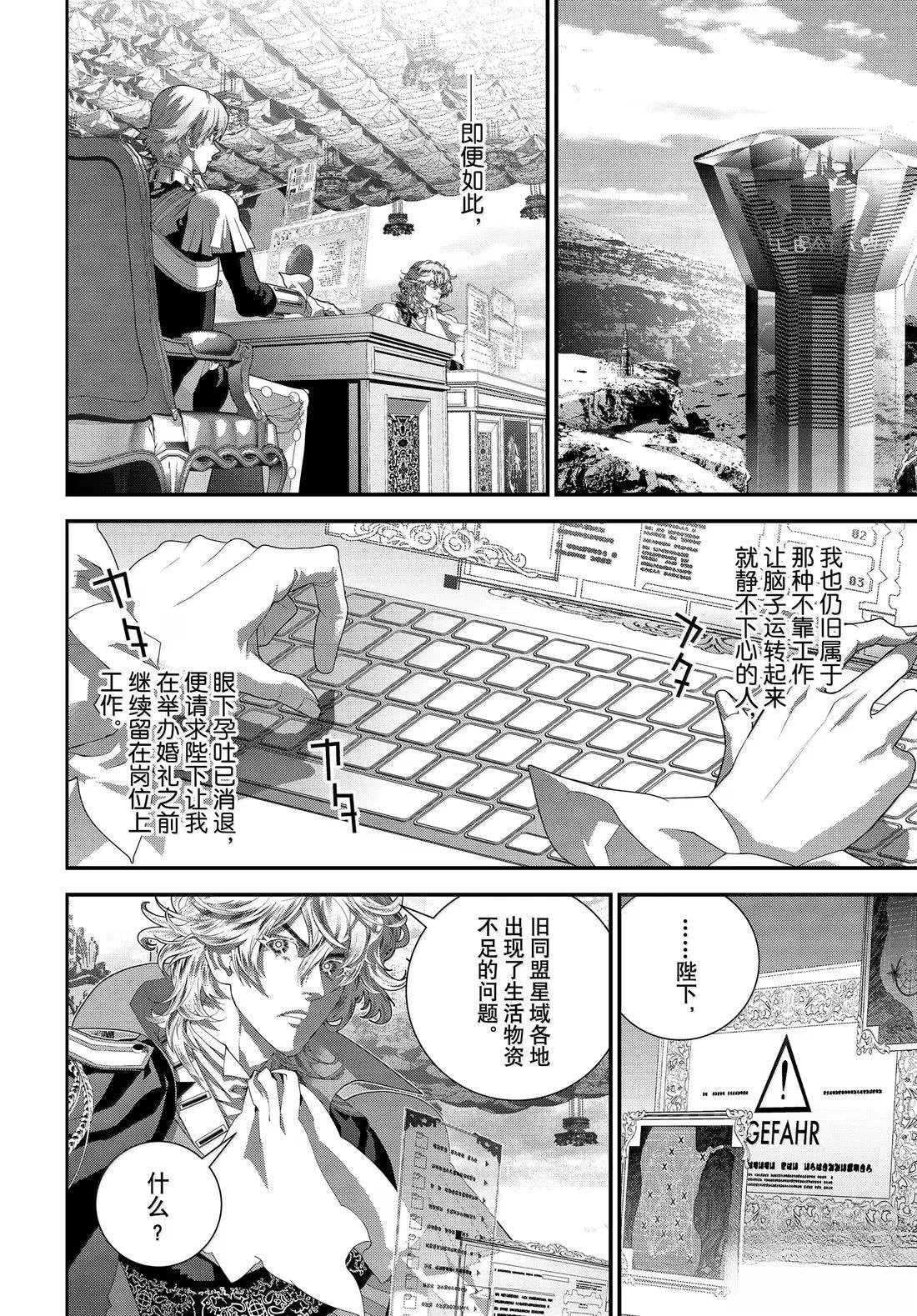 第226话