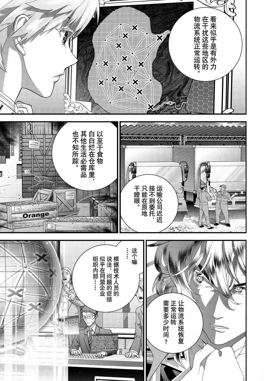 第226话