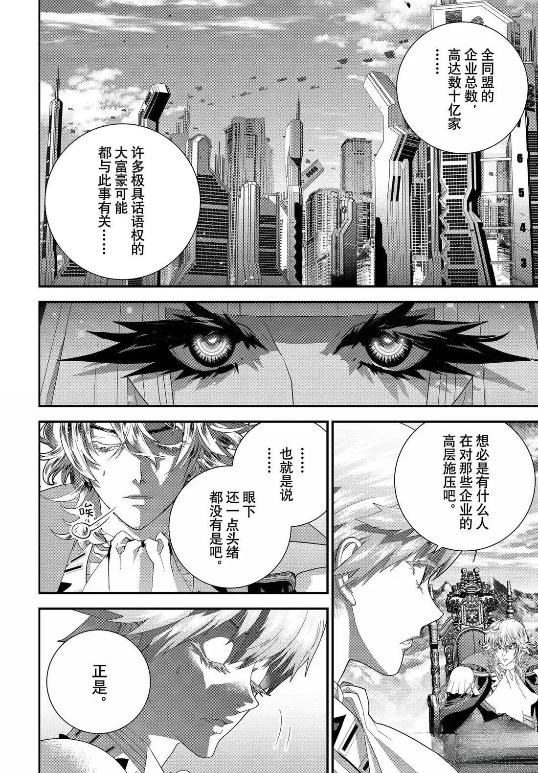 第226话