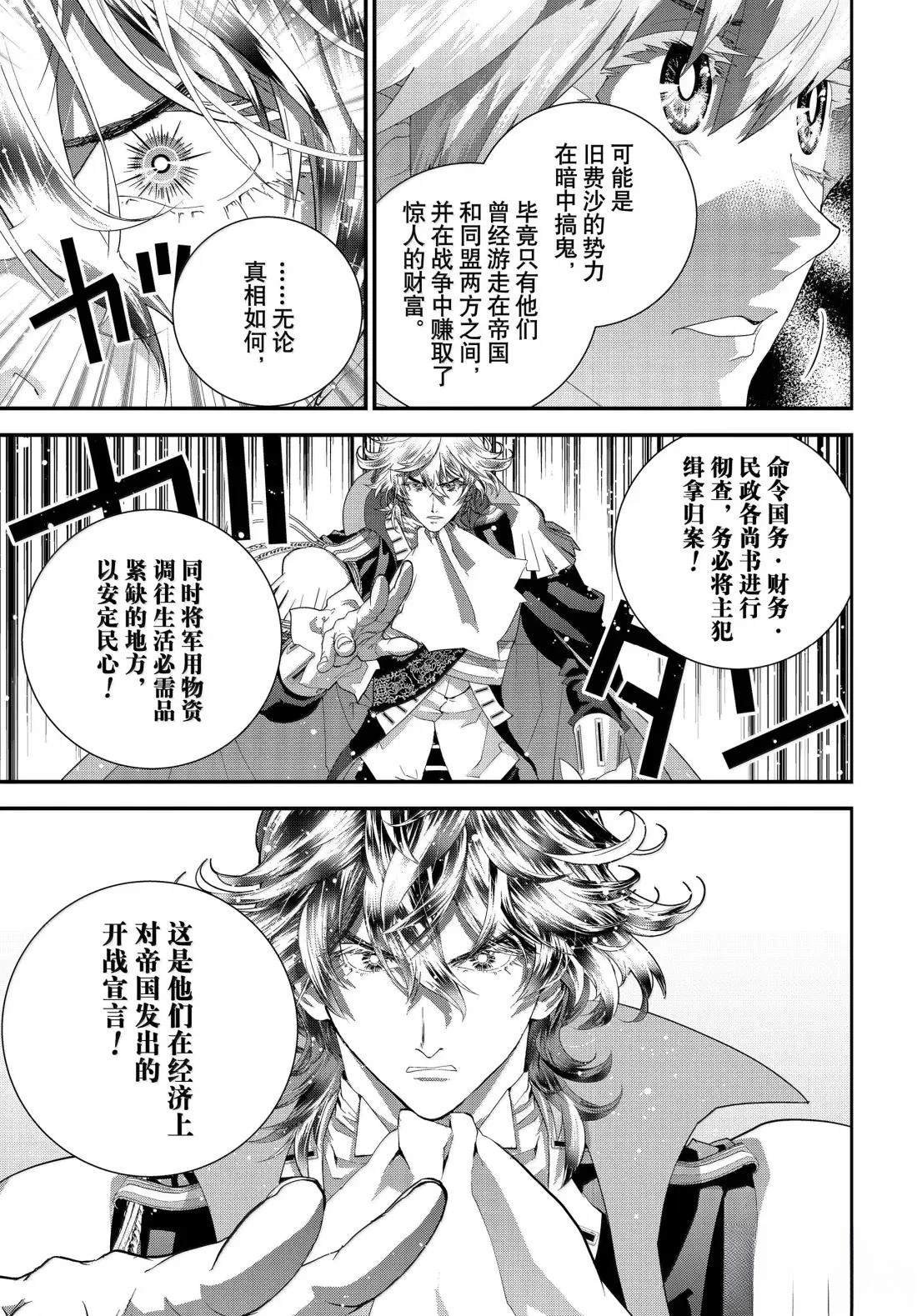第226话