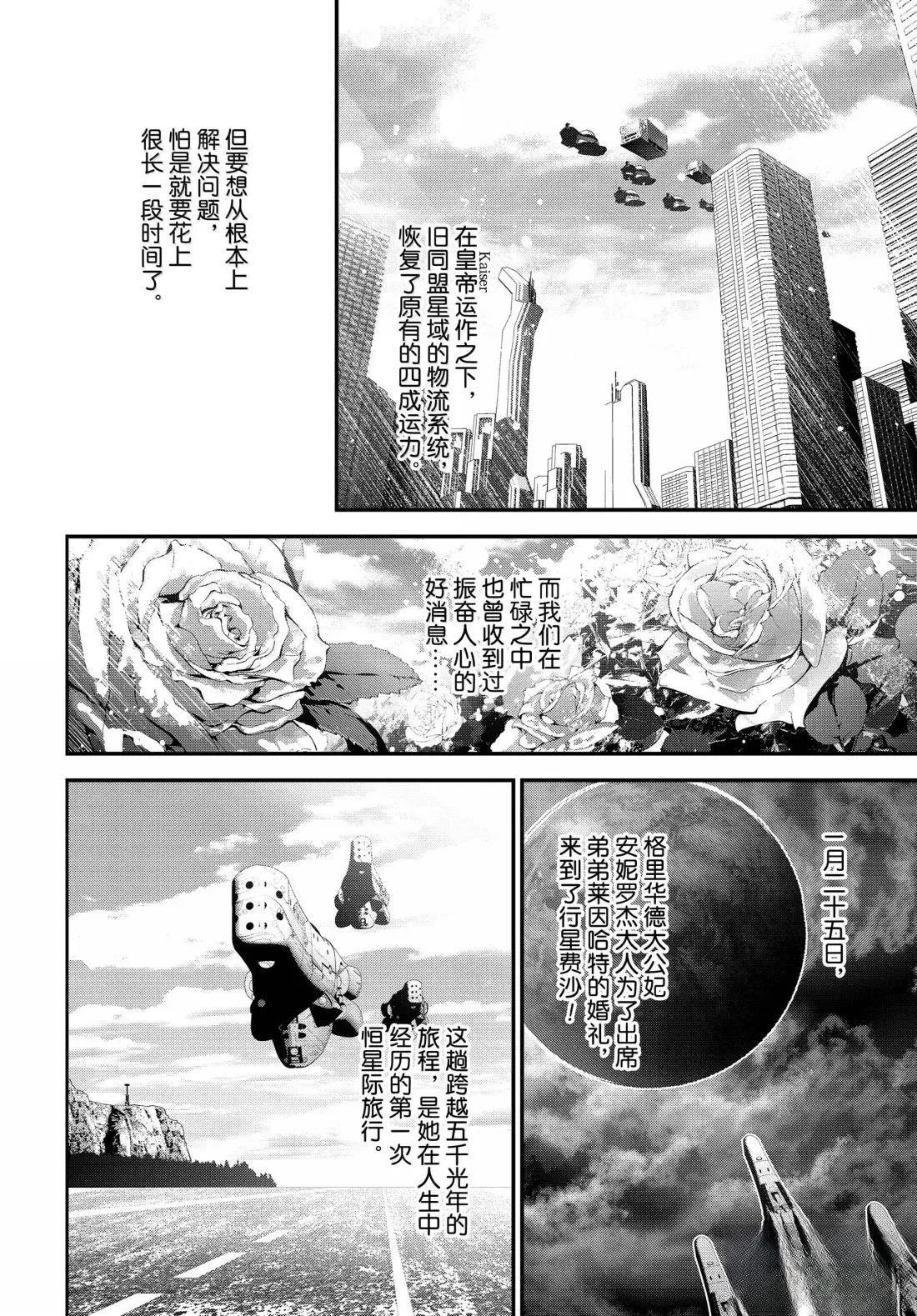 第226话