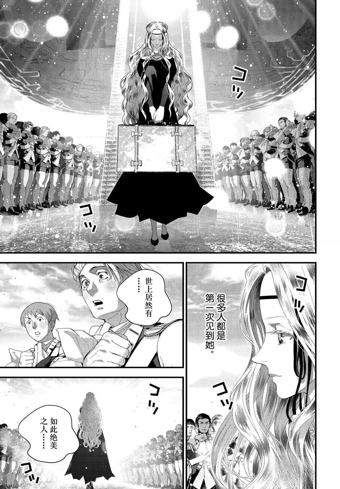 第226话