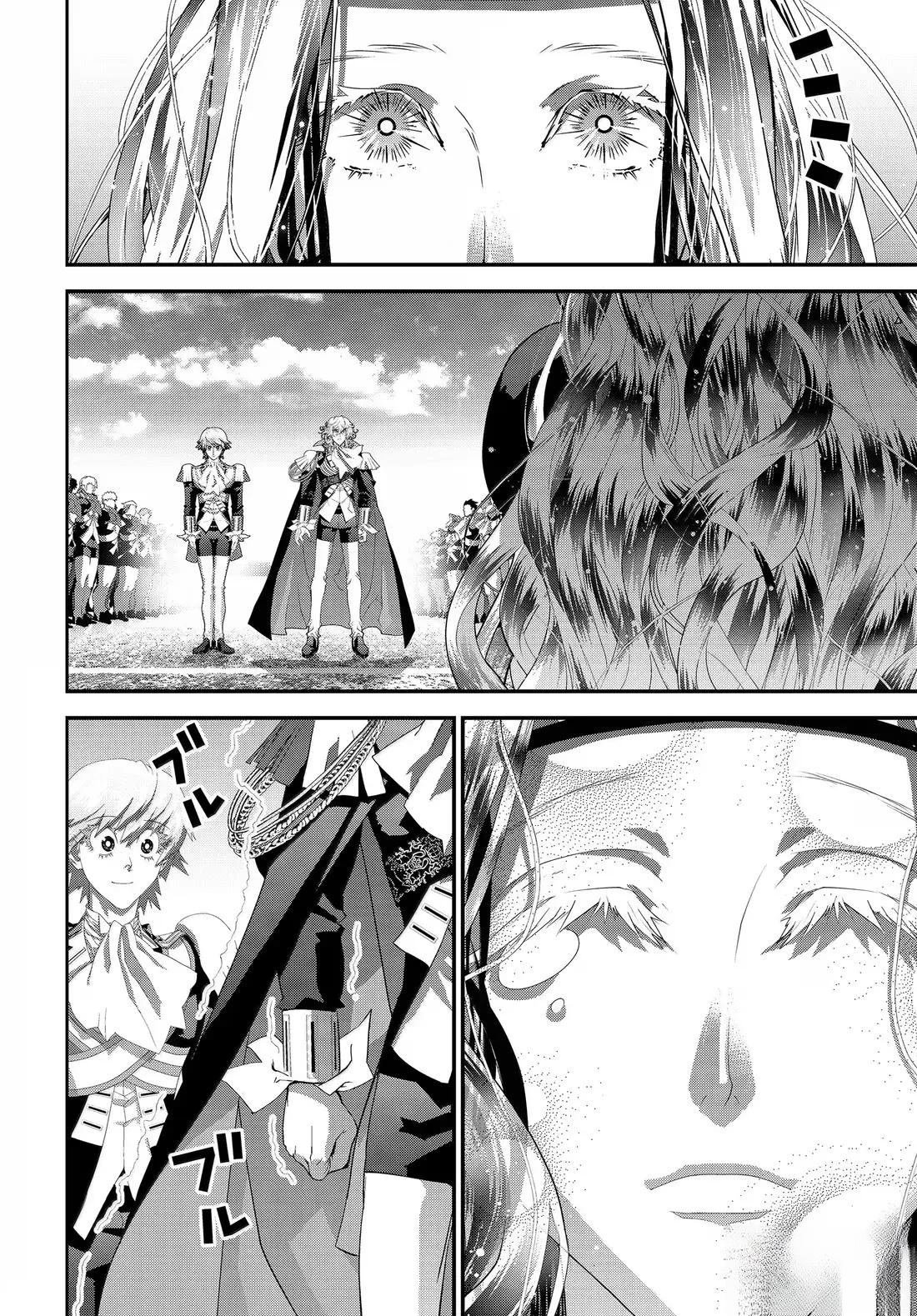 第226话