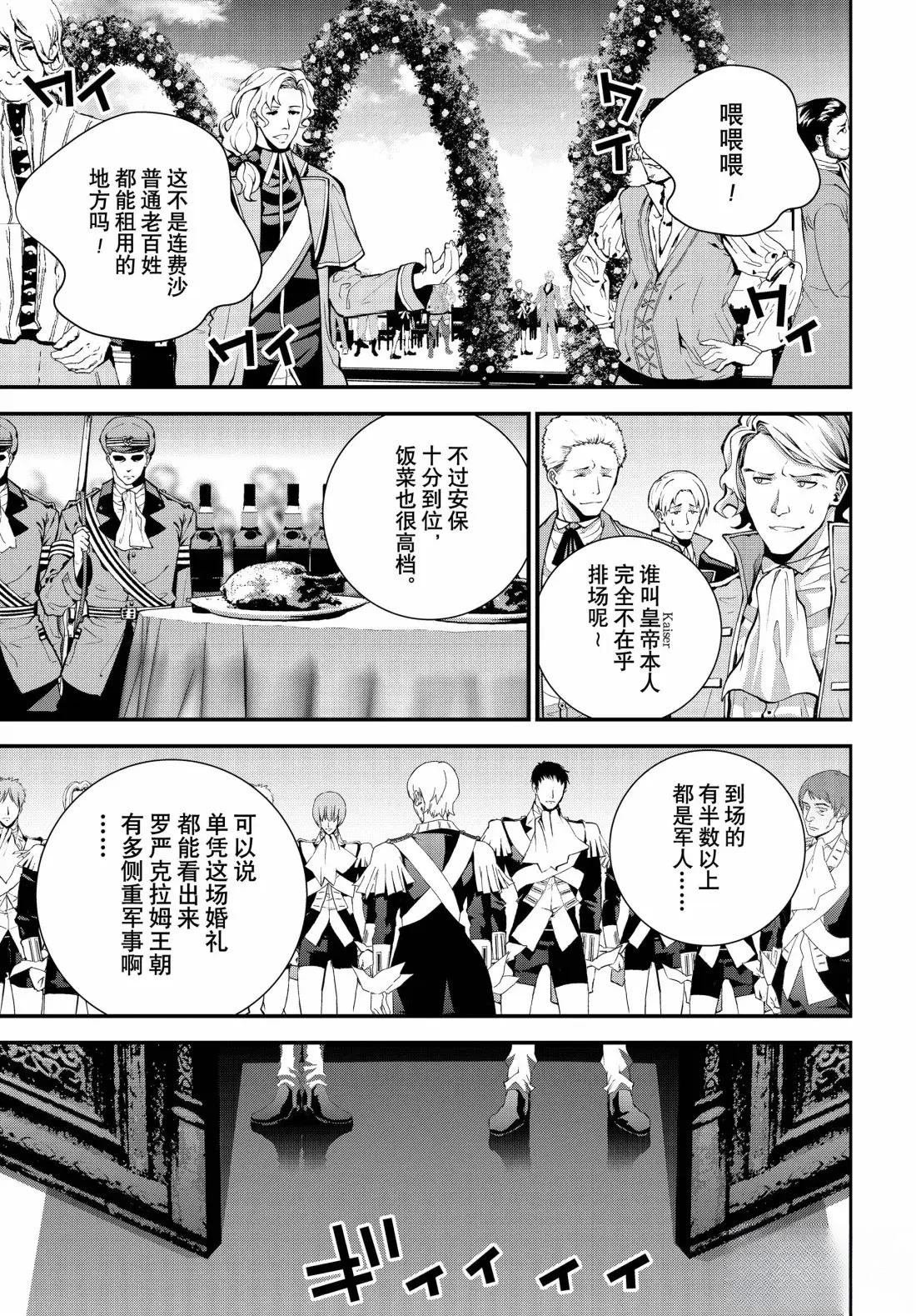 第226话