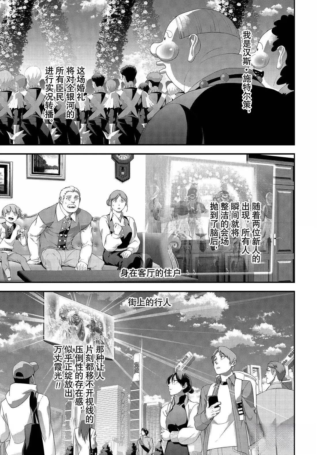 第226话
