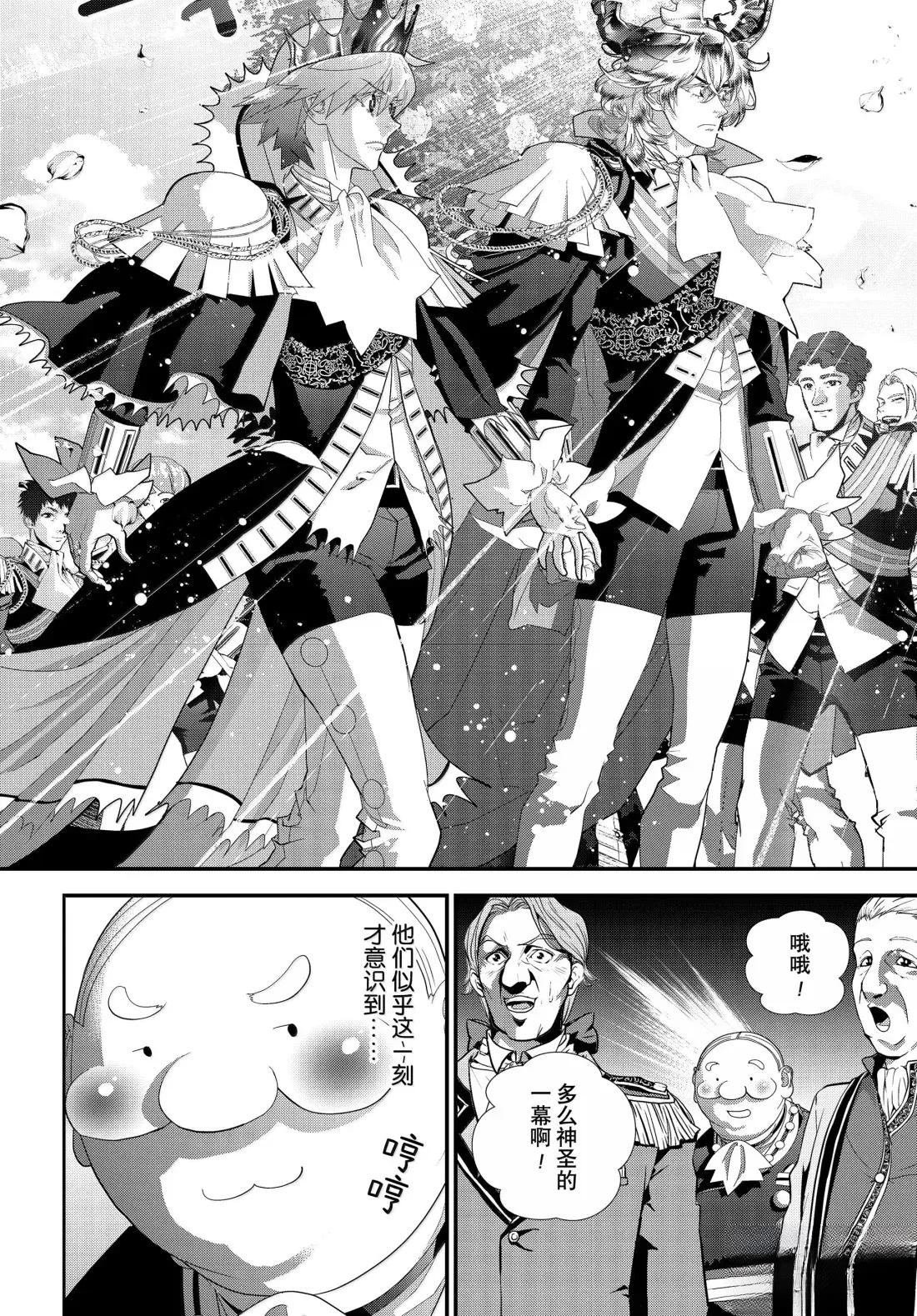 第226话
