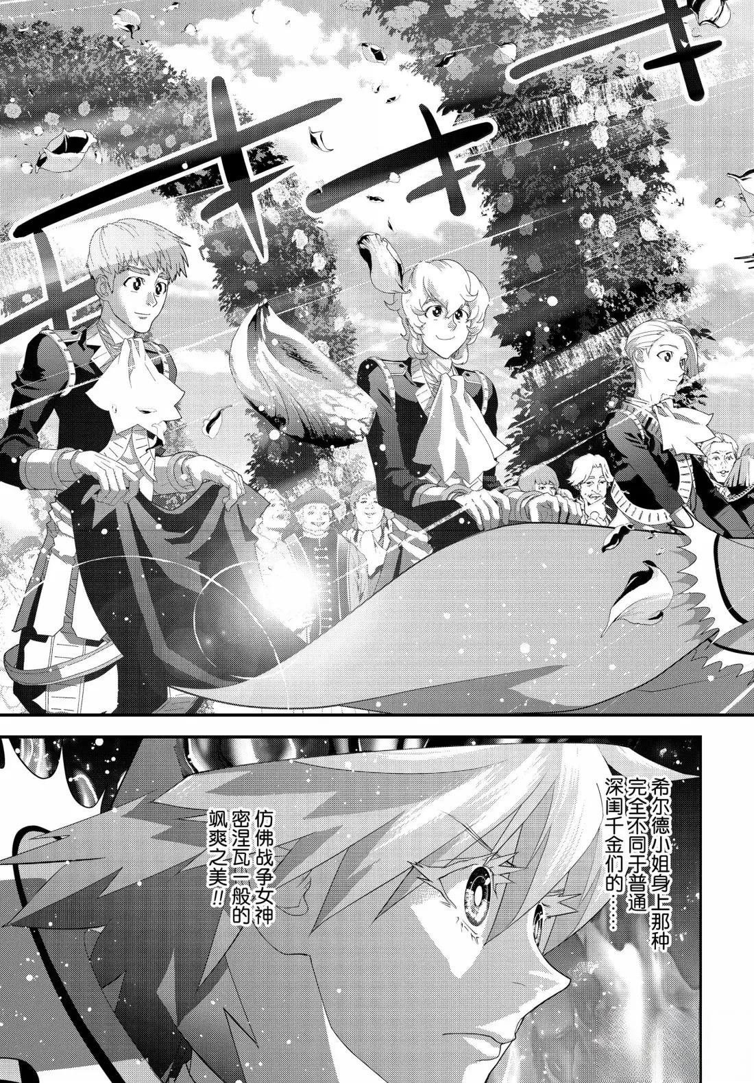 第226话