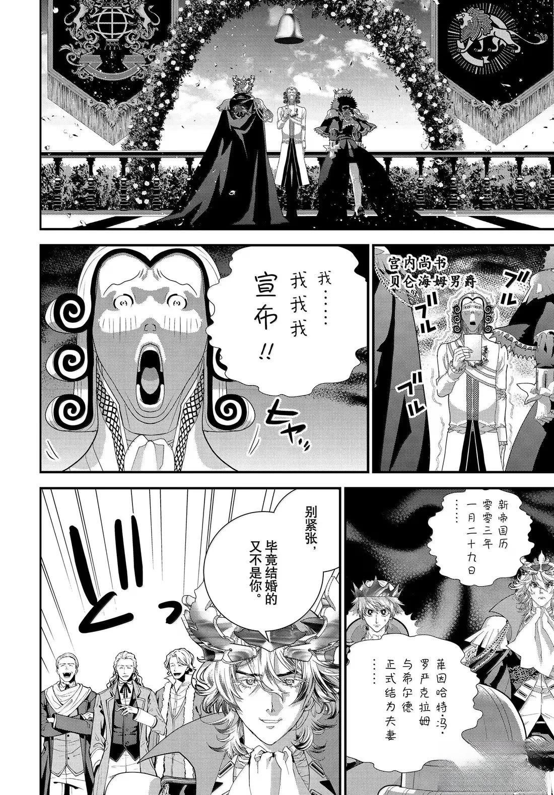 第226话