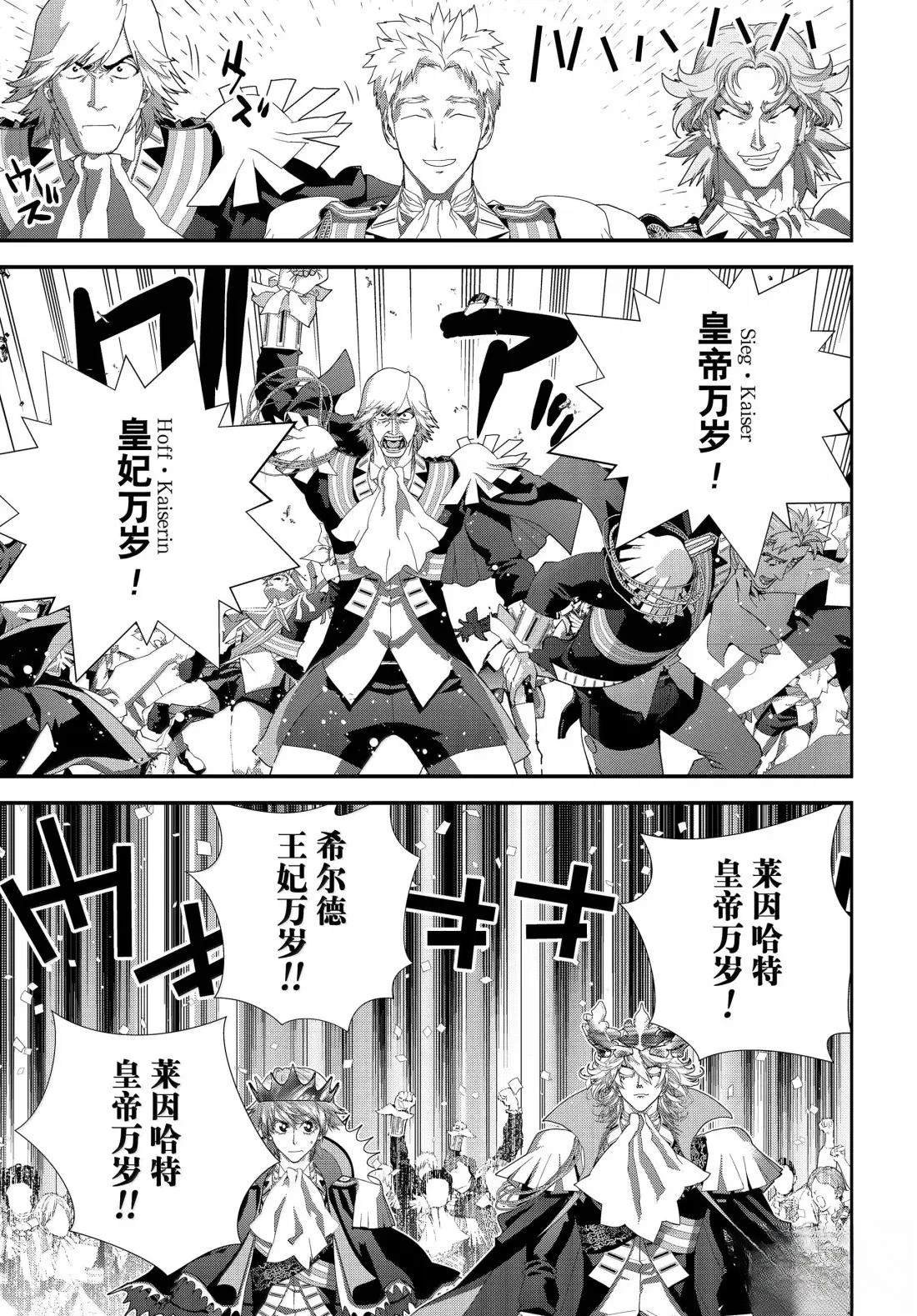 第226话