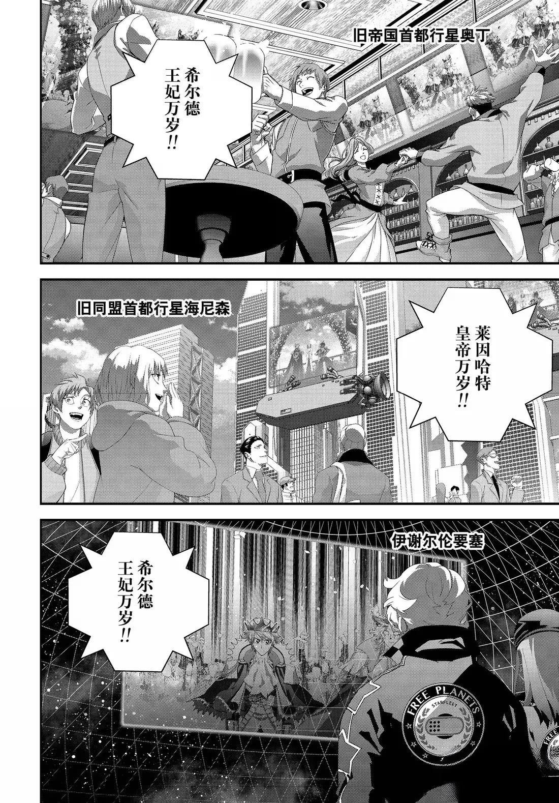 第226话