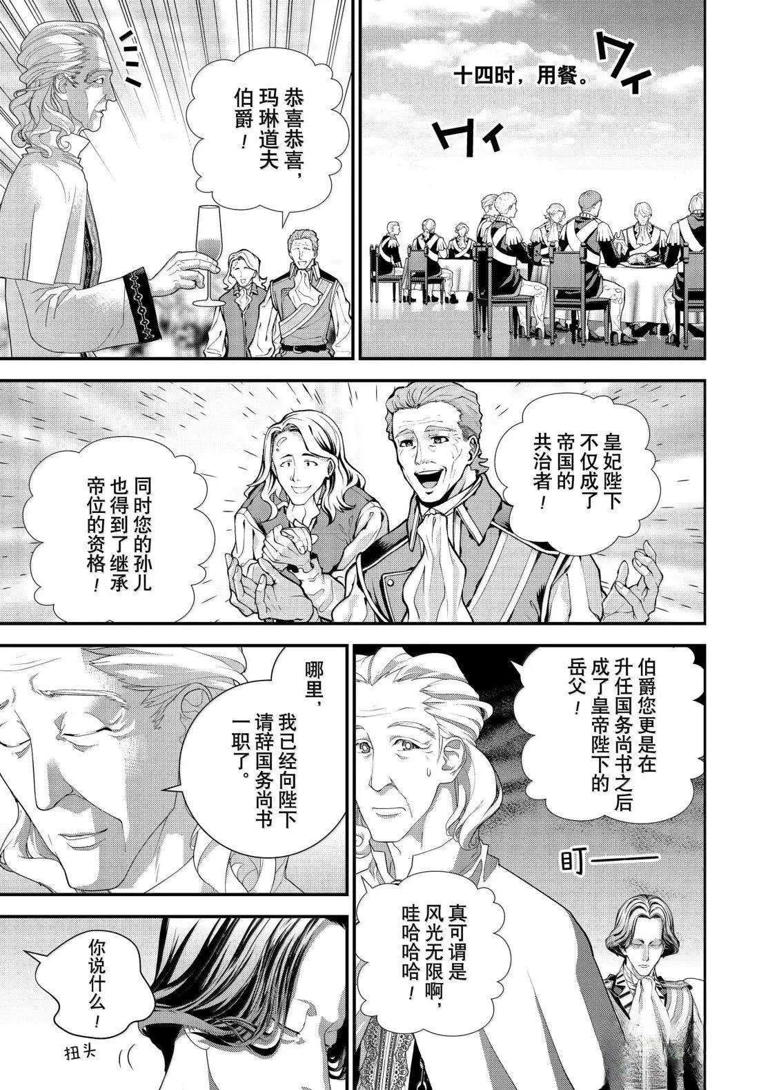 第226话